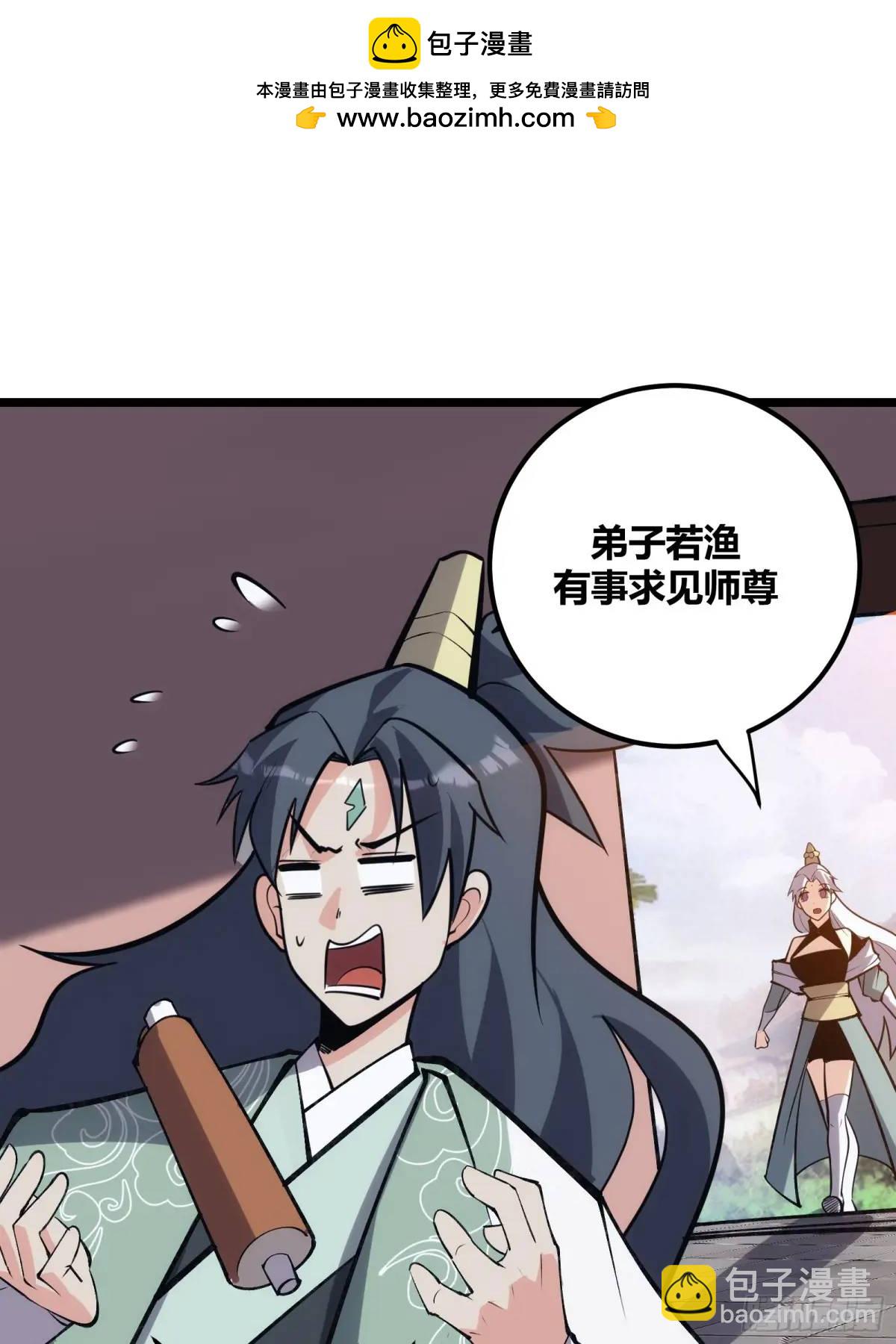 120-第121话