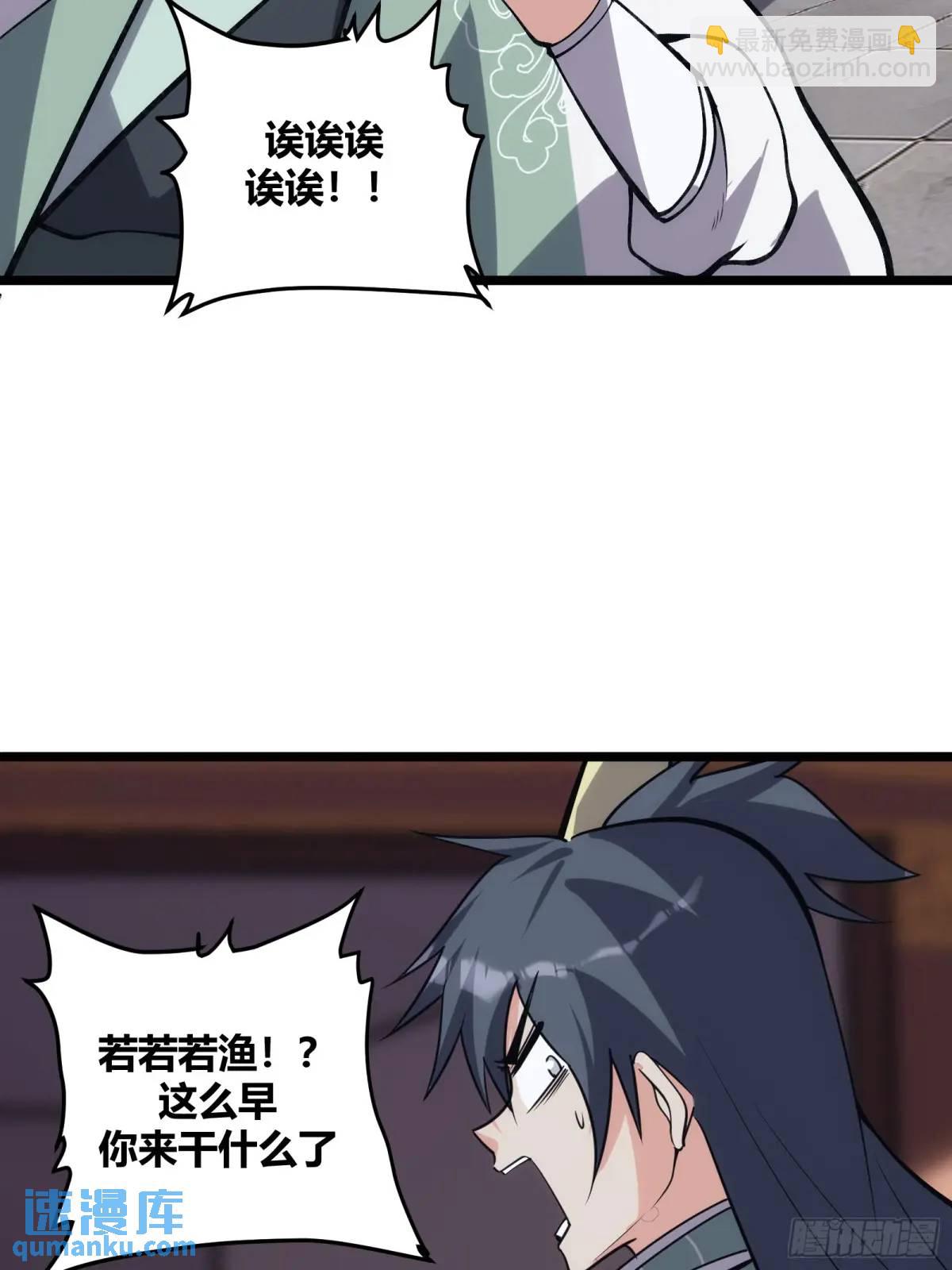 120-第121话