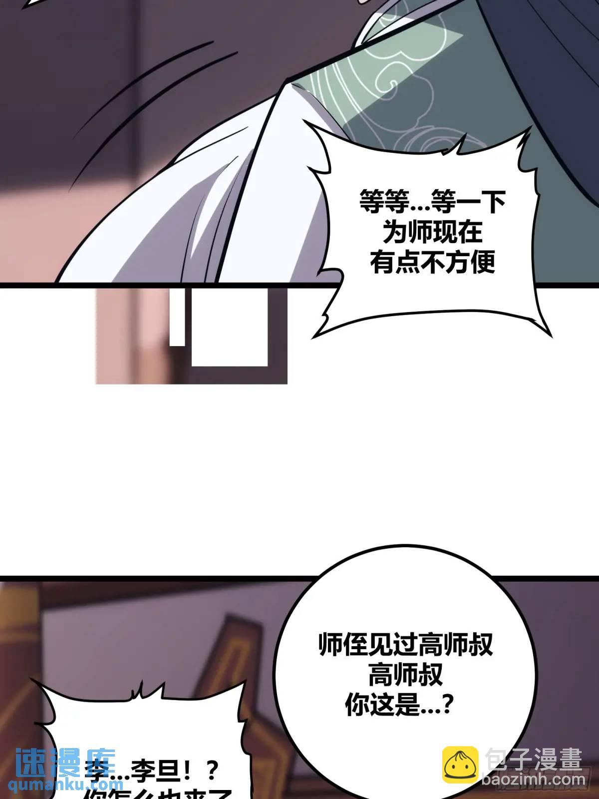 120-第121话