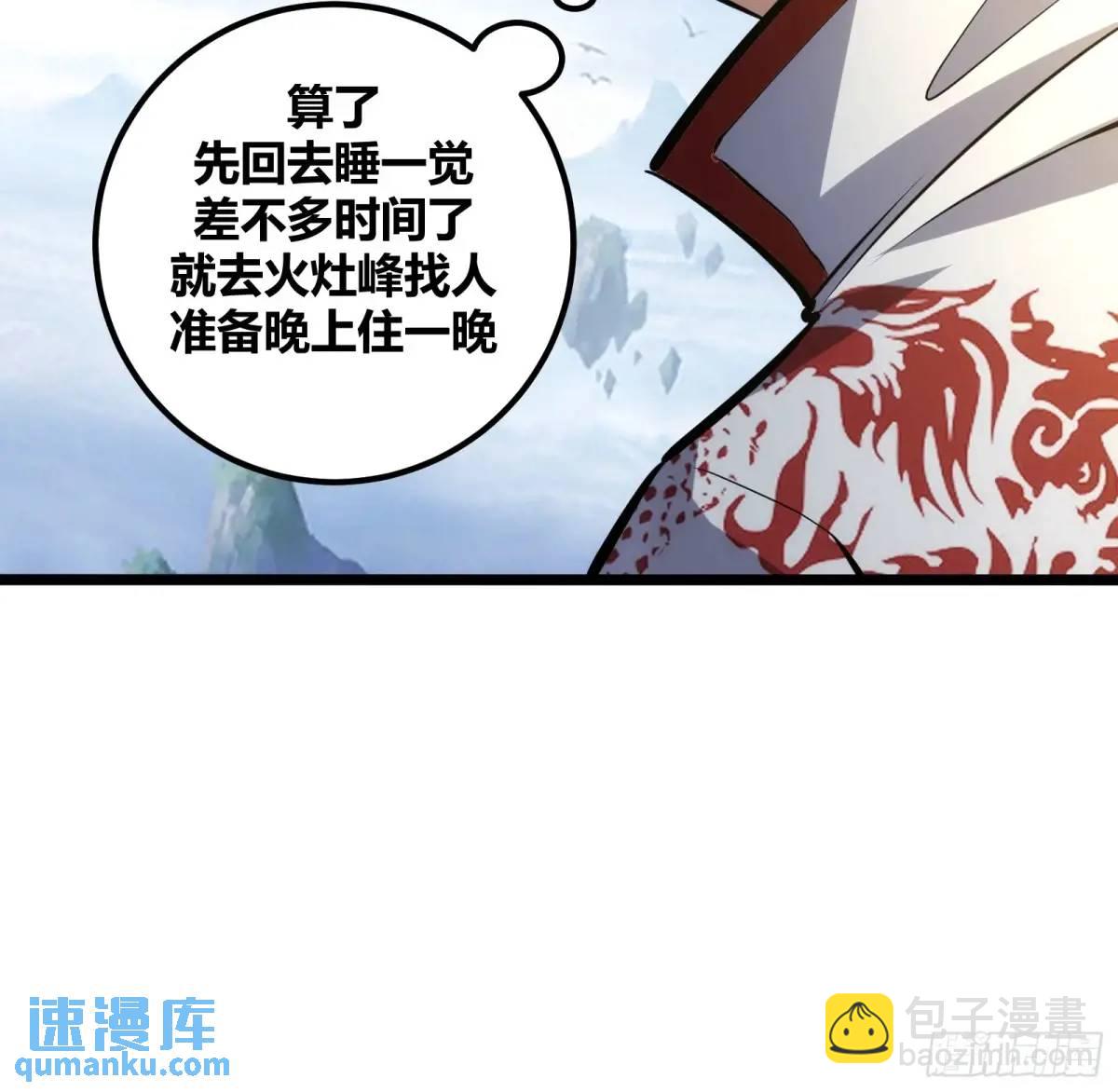 122(1/2)-第123话
