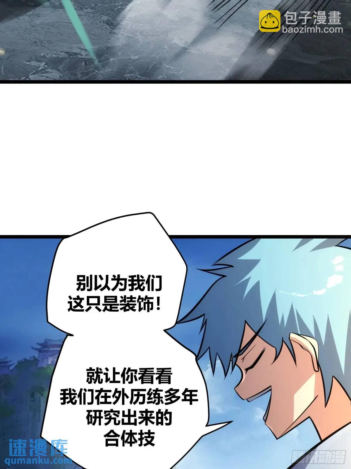 122(1/2)-第123话