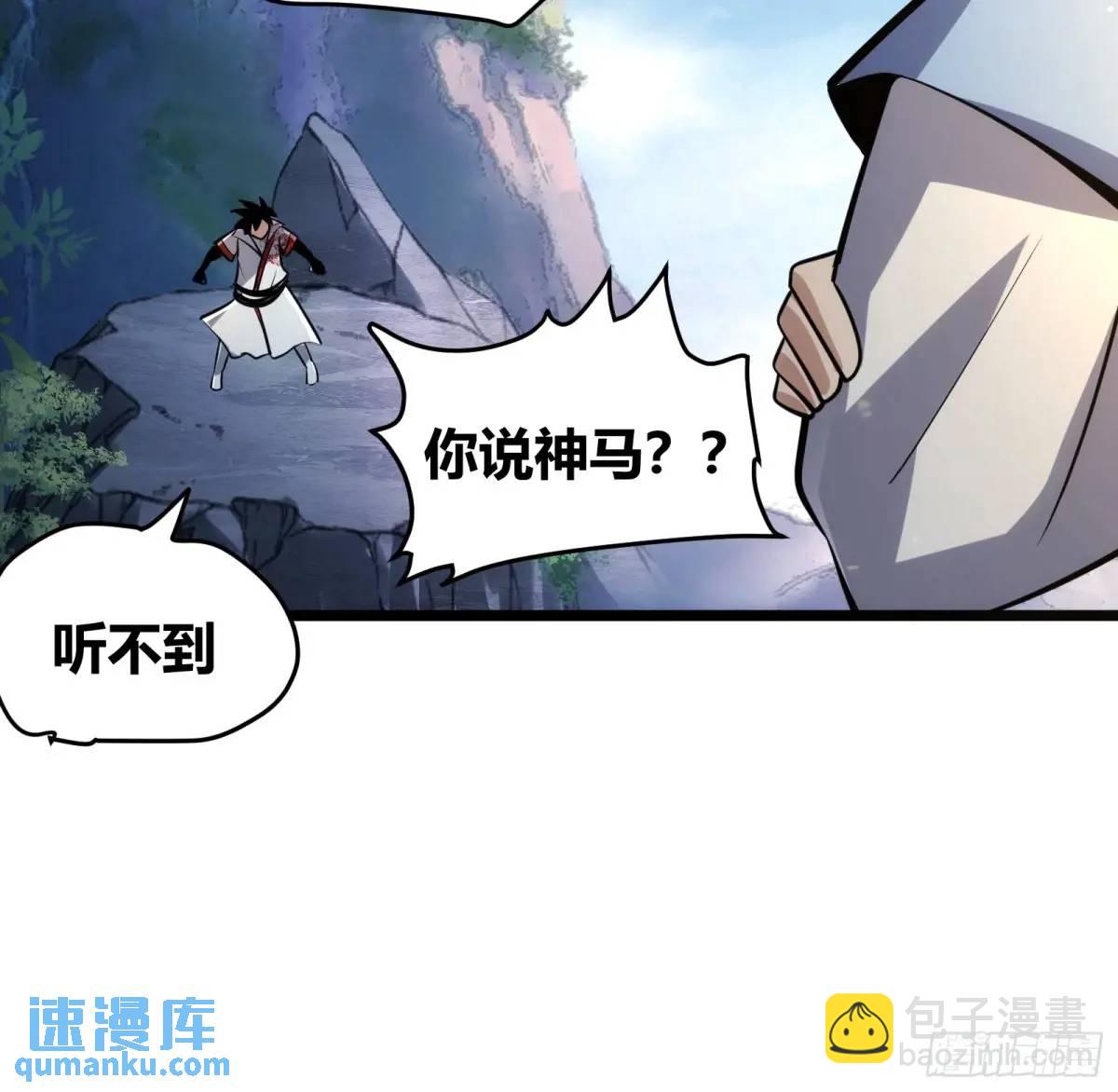 122(1/2)-第123话