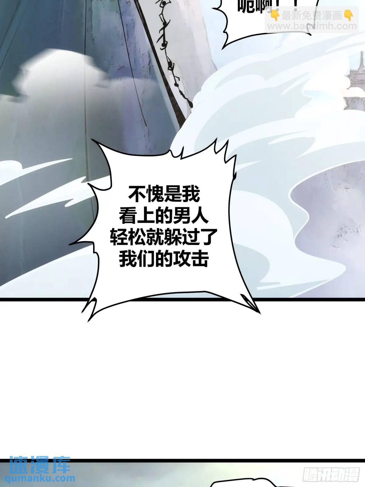 122(1/2)-第123话