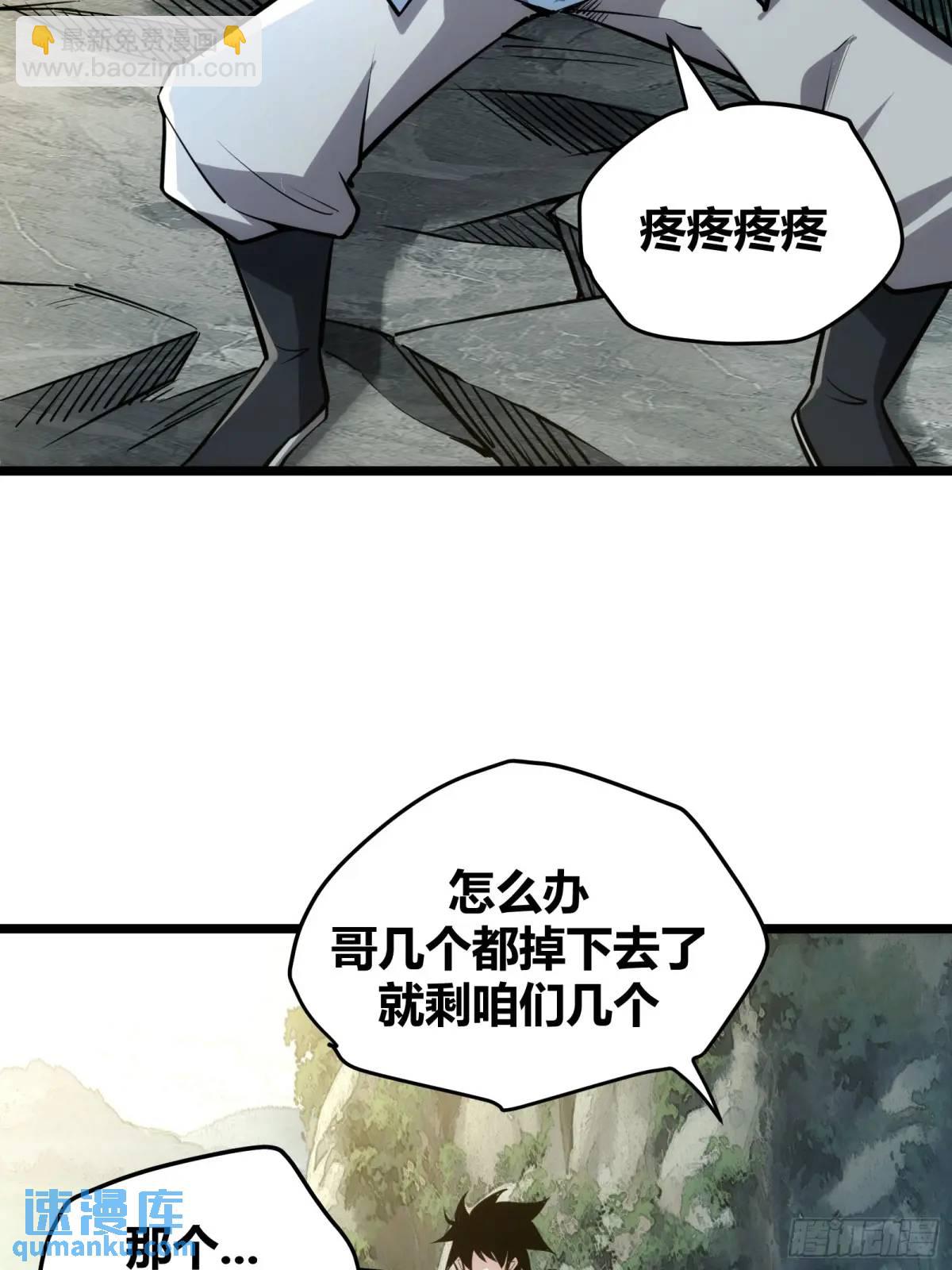 122(1/2)-第123话