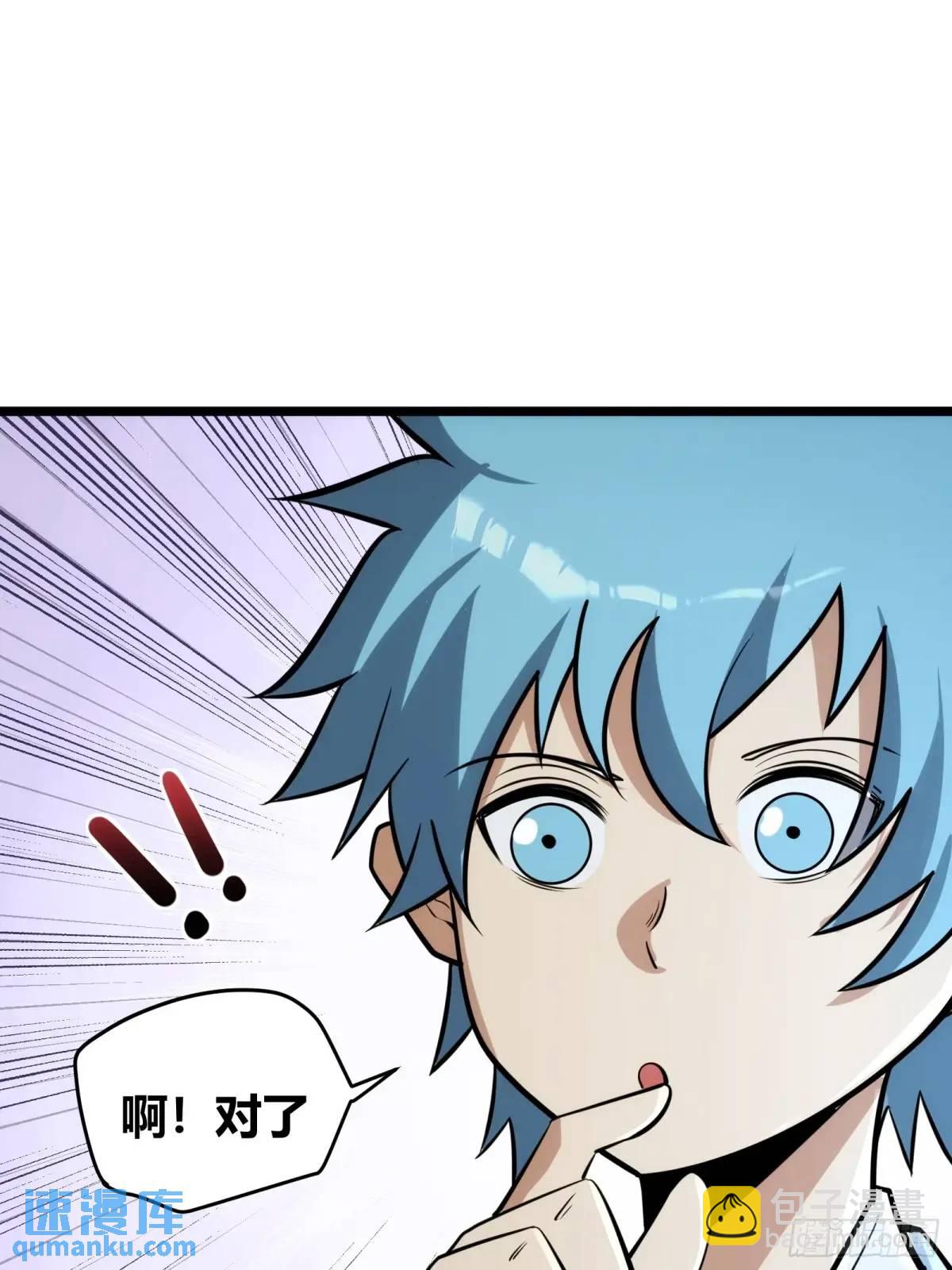 122(1/2)-第123话