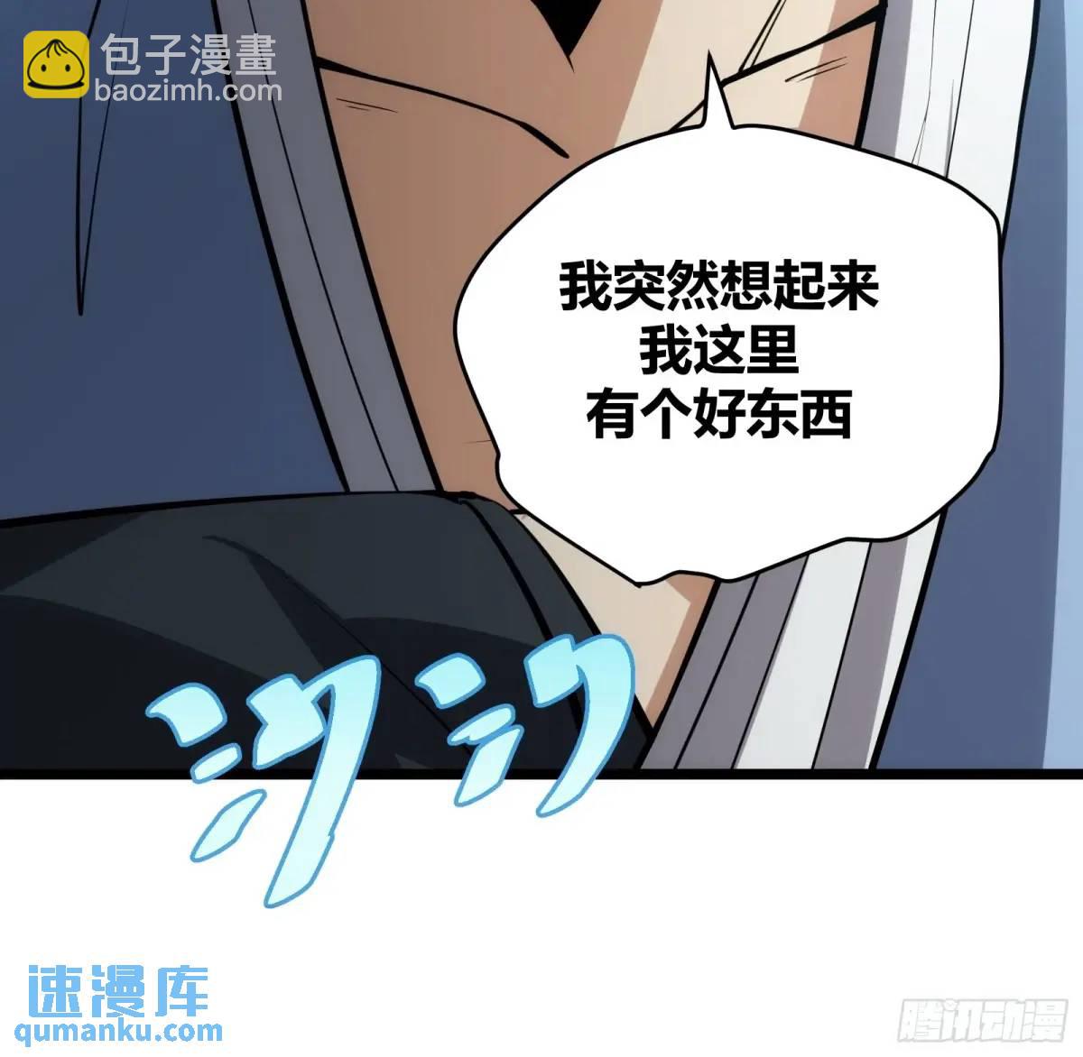 122(1/2)-第123话