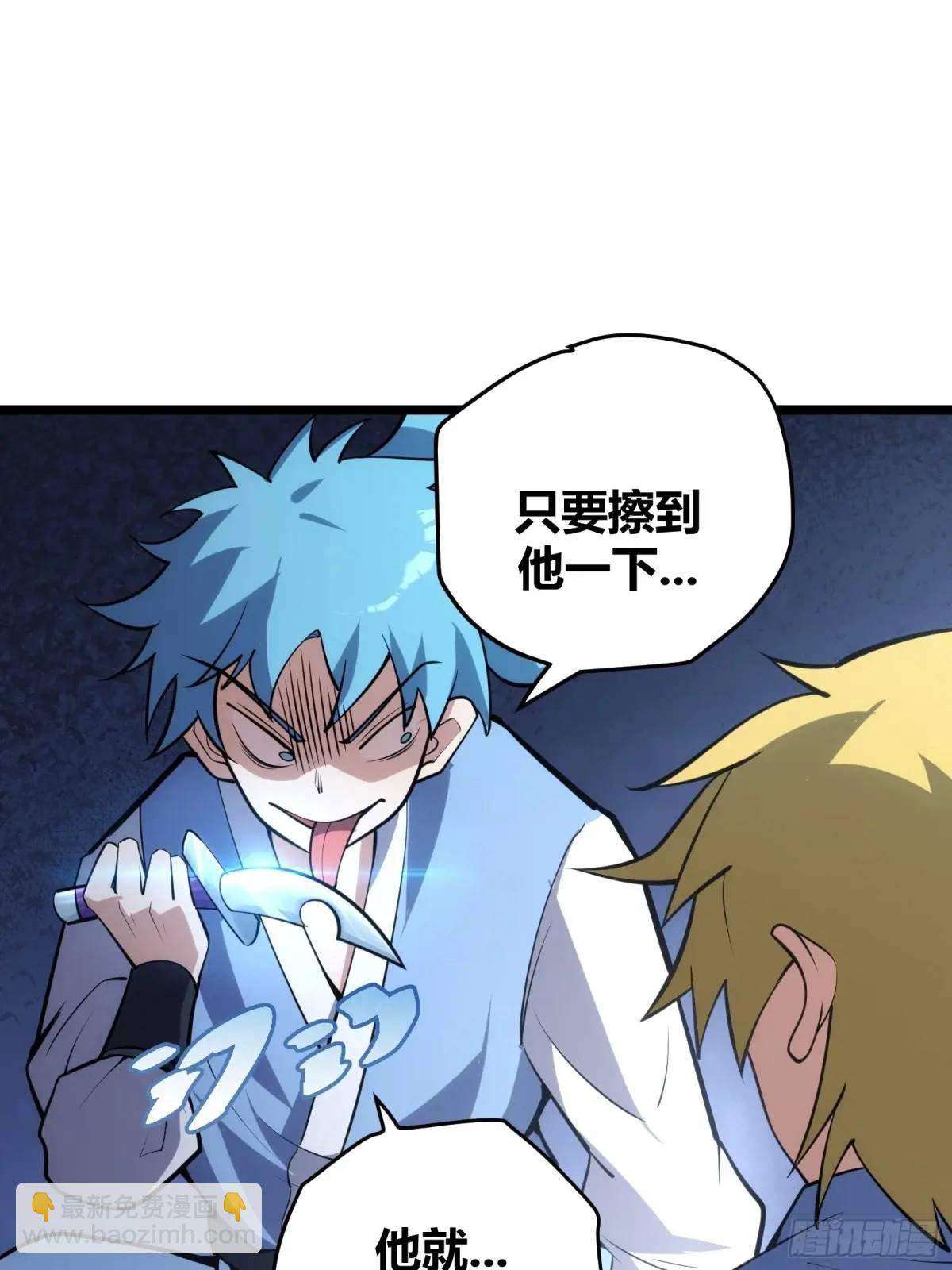 122(1/2)-第123话