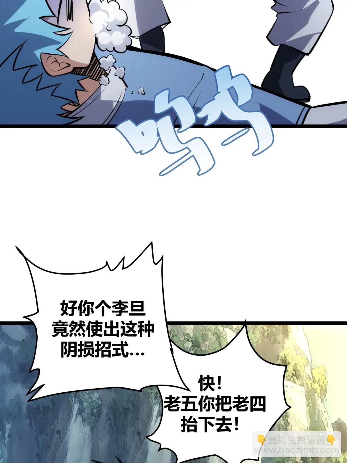 122(1/2)-第123话
