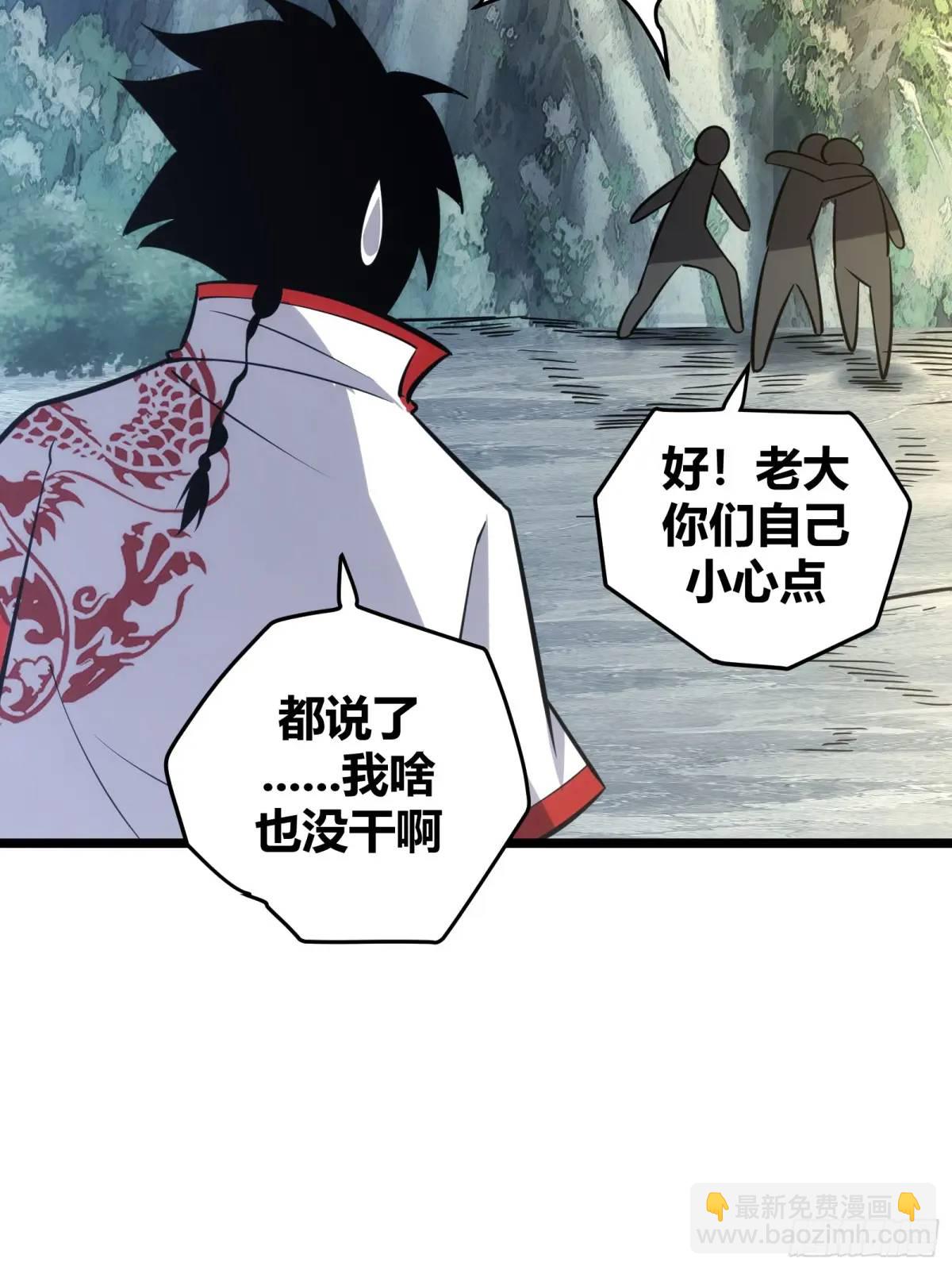 122(1/2)-第123话