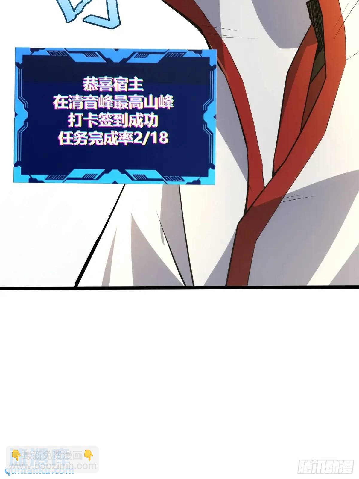 122(1/2)-第123话