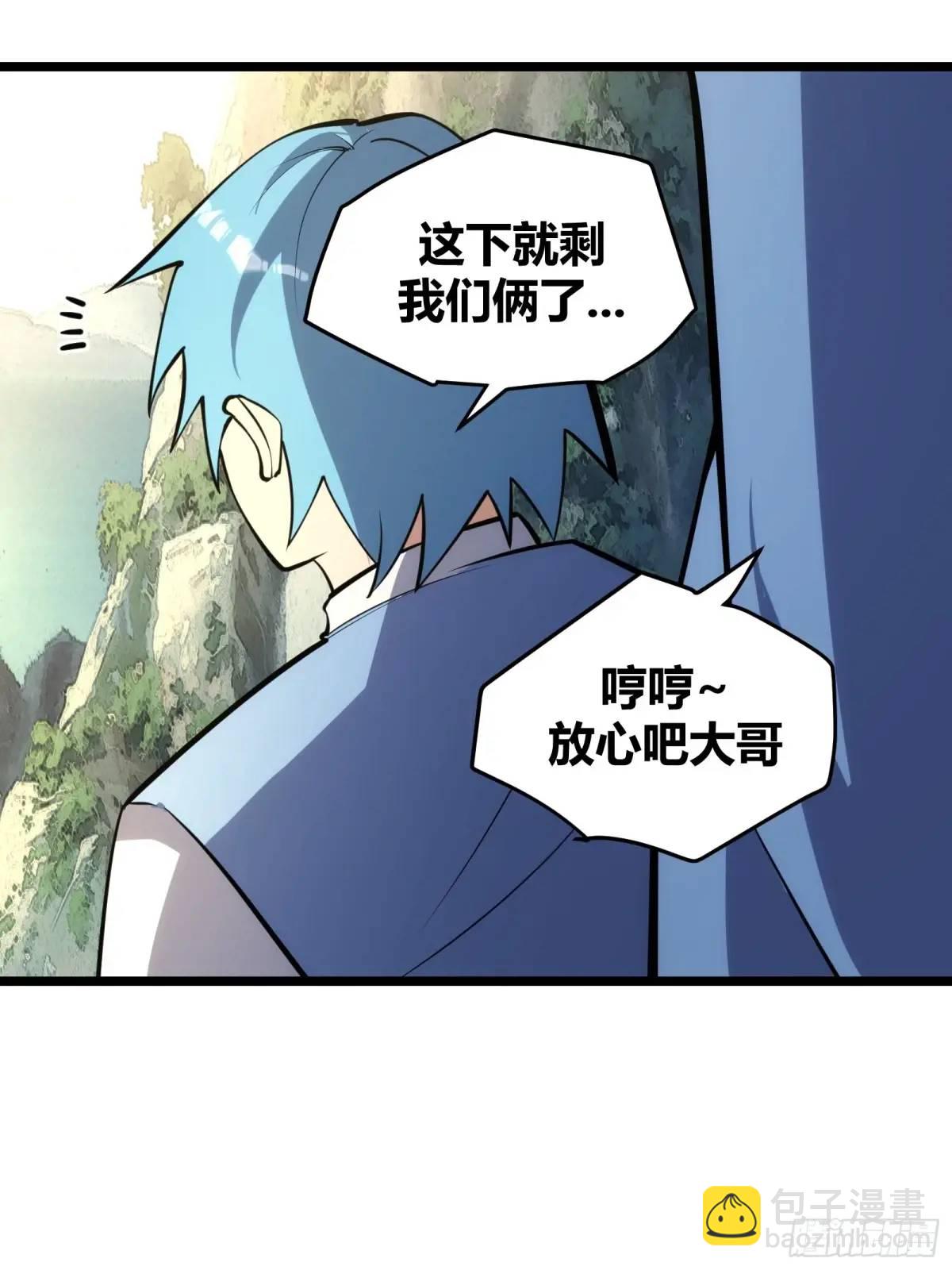122(1/2)-第123话