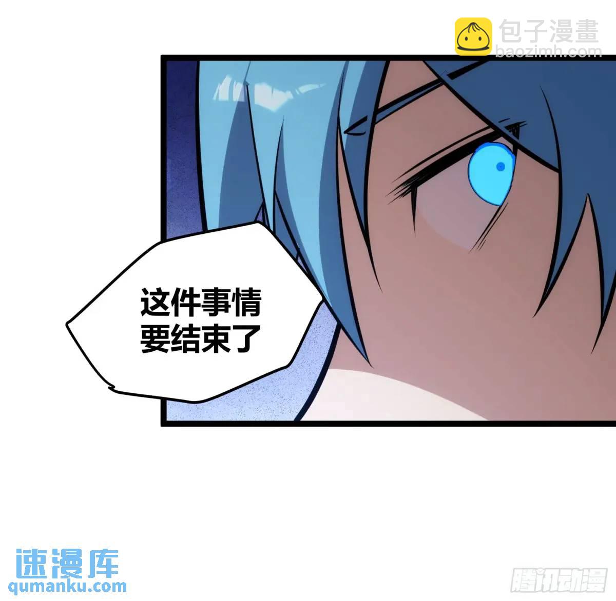 122(1/2)-第123话