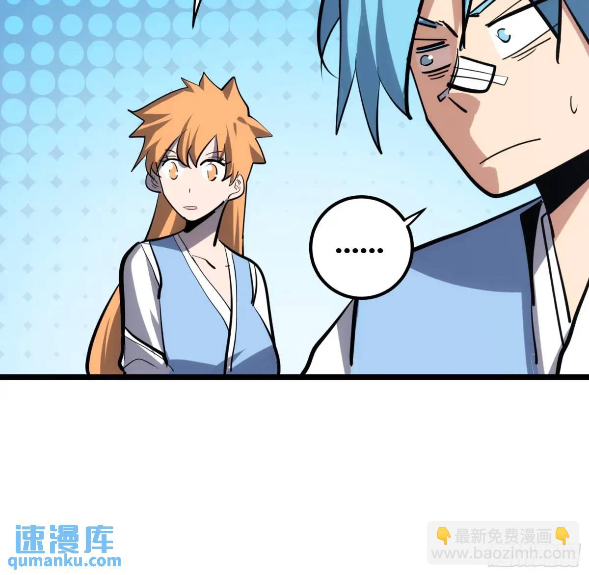 124(1/2)-第125话