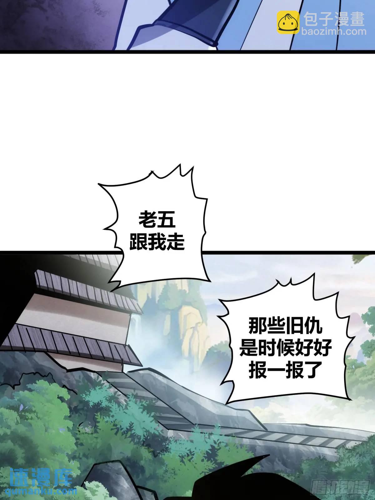124(1/2)-第125话