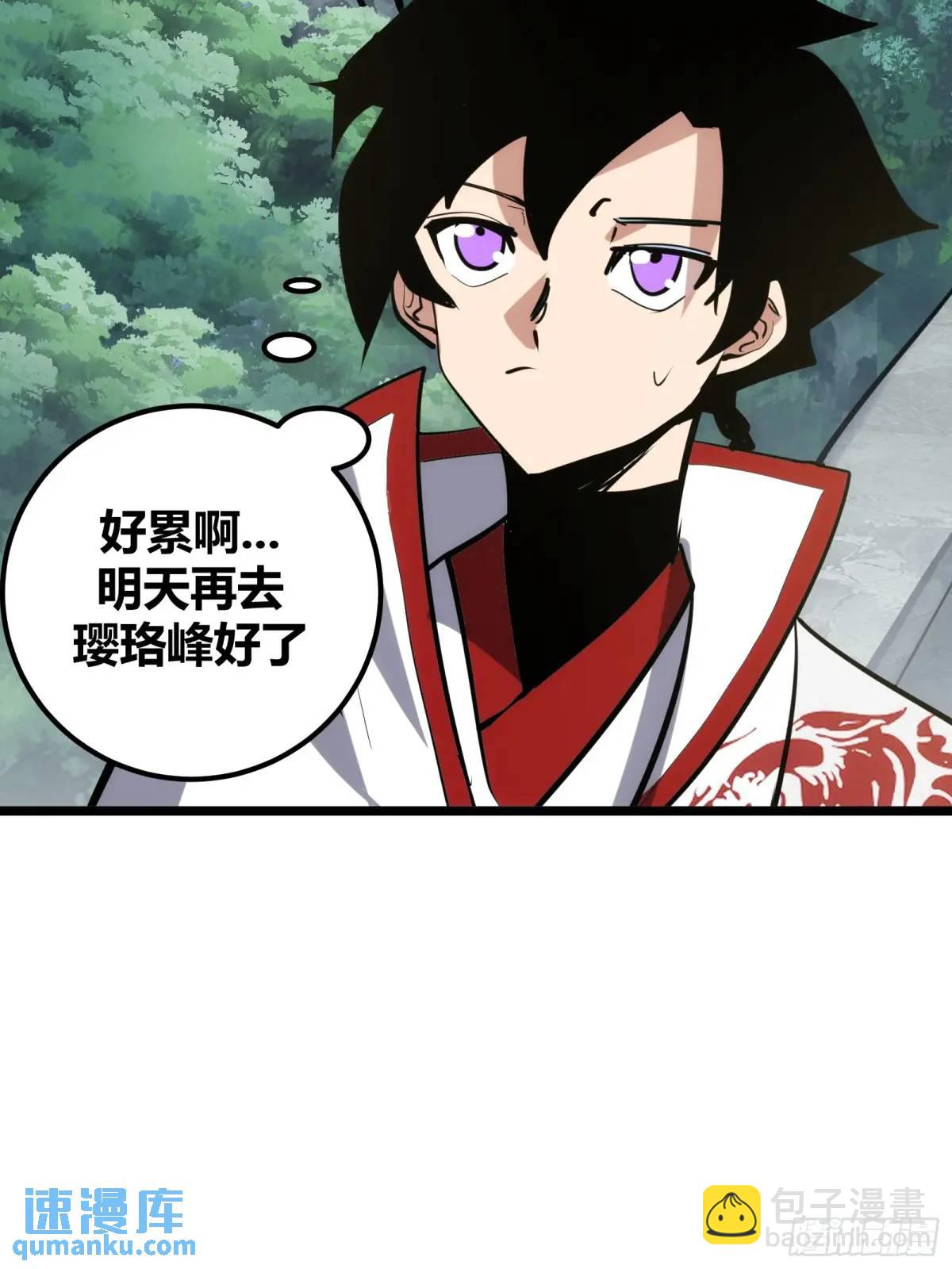 124(1/2)-第125话