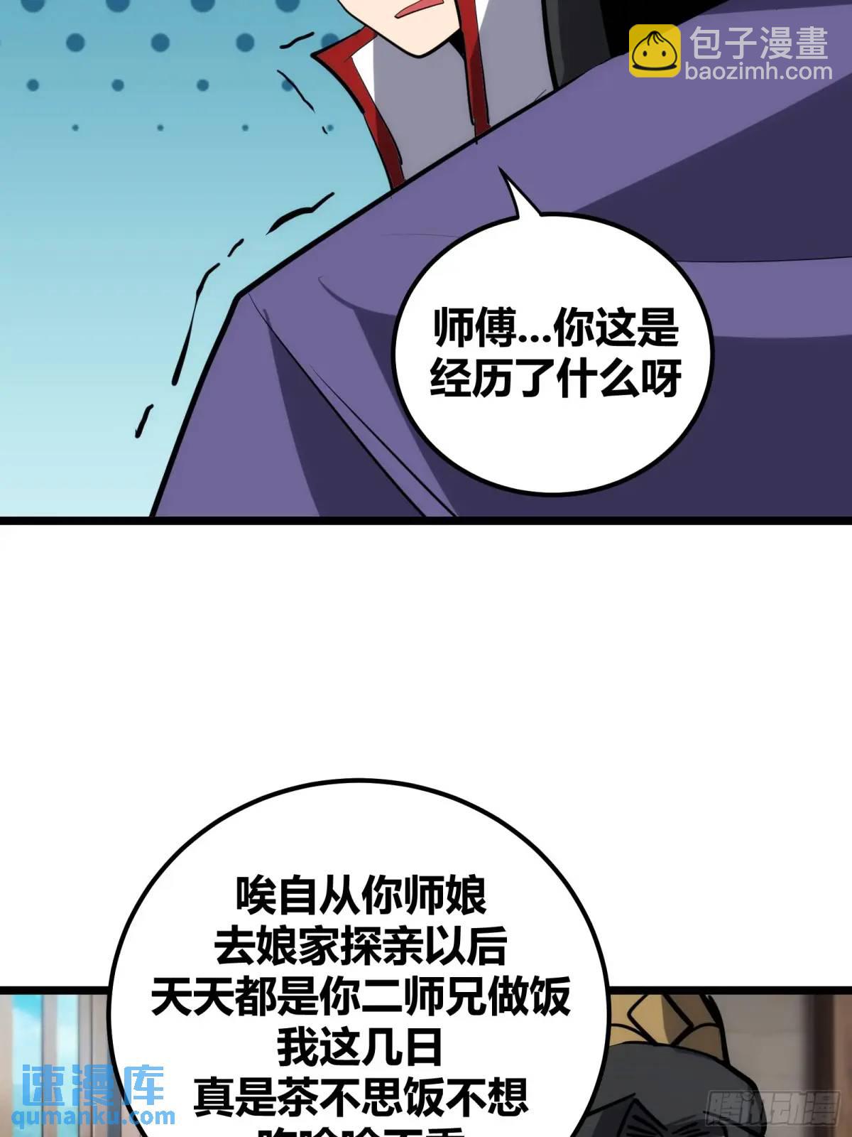 124(1/2)-第125话