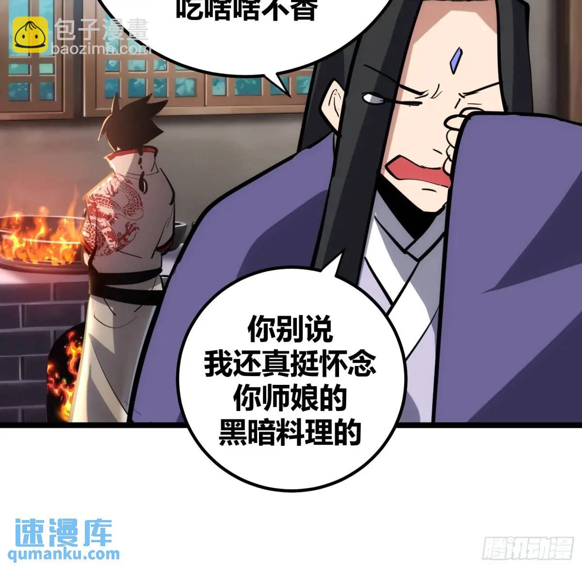 124(1/2)-第125话