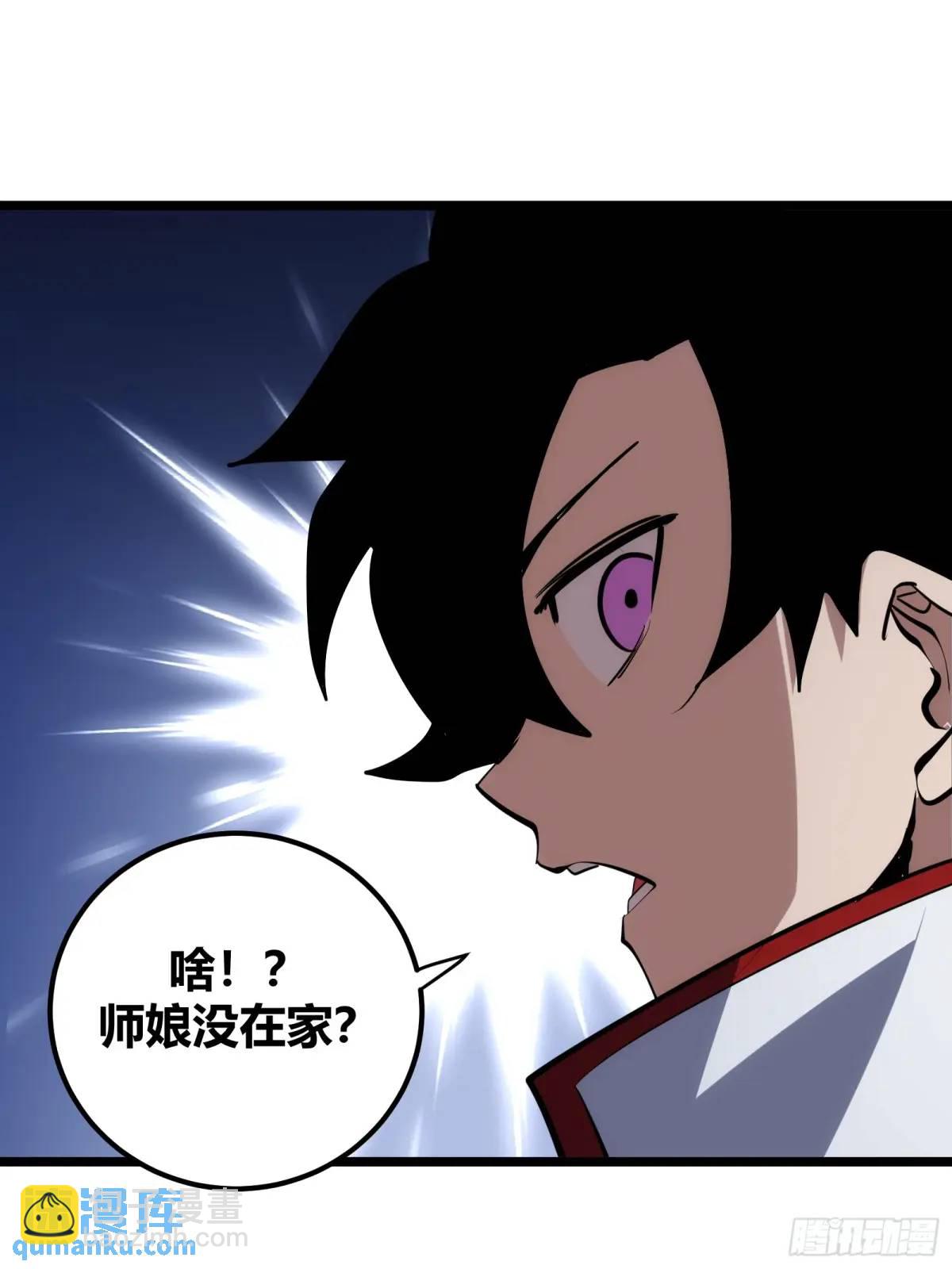 124(1/2)-第125话