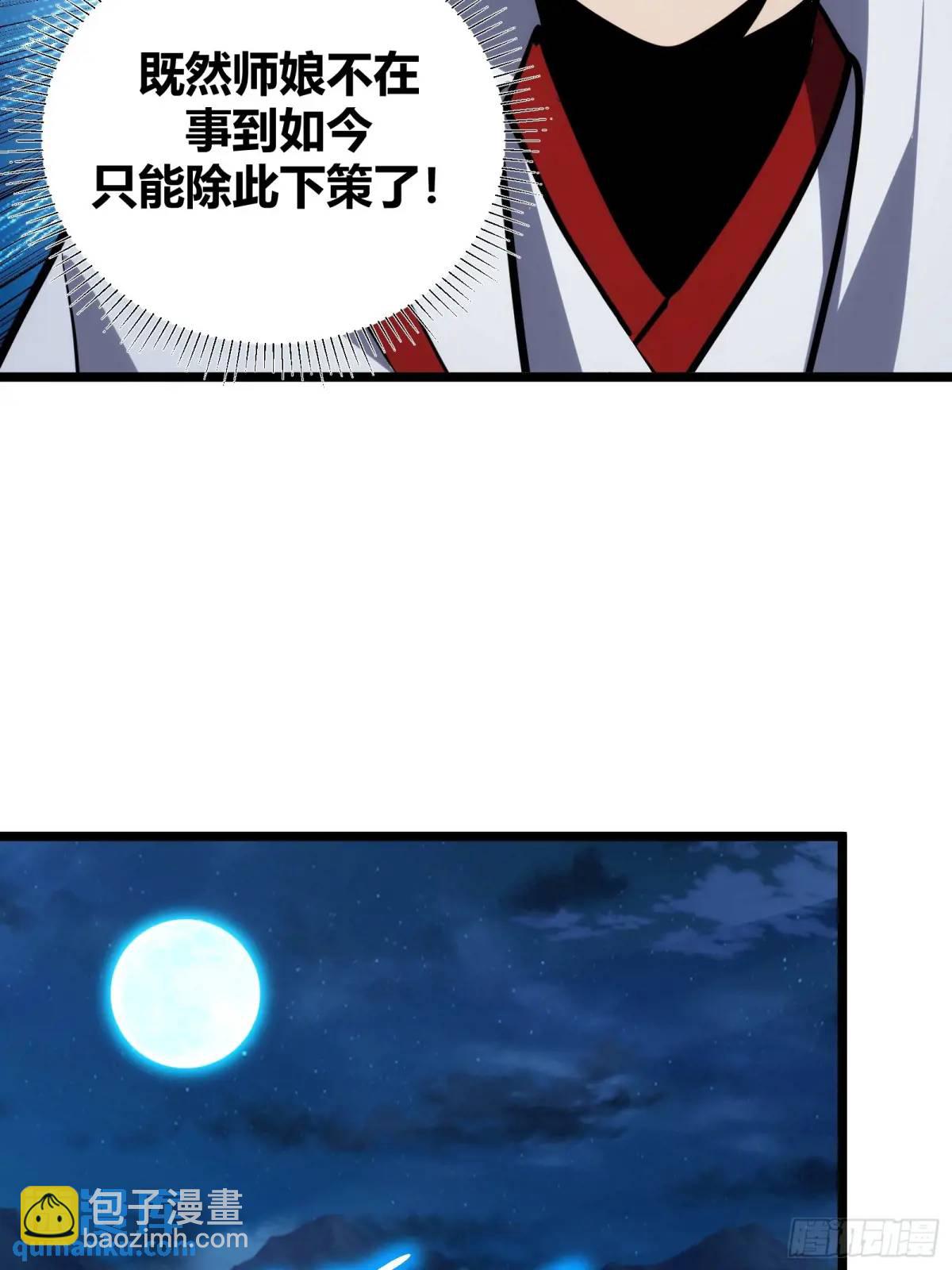 124(1/2)-第125话