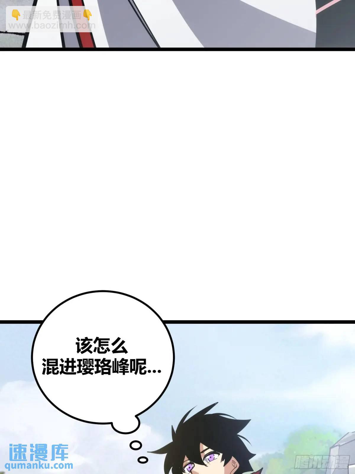 124(1/2)-第125话