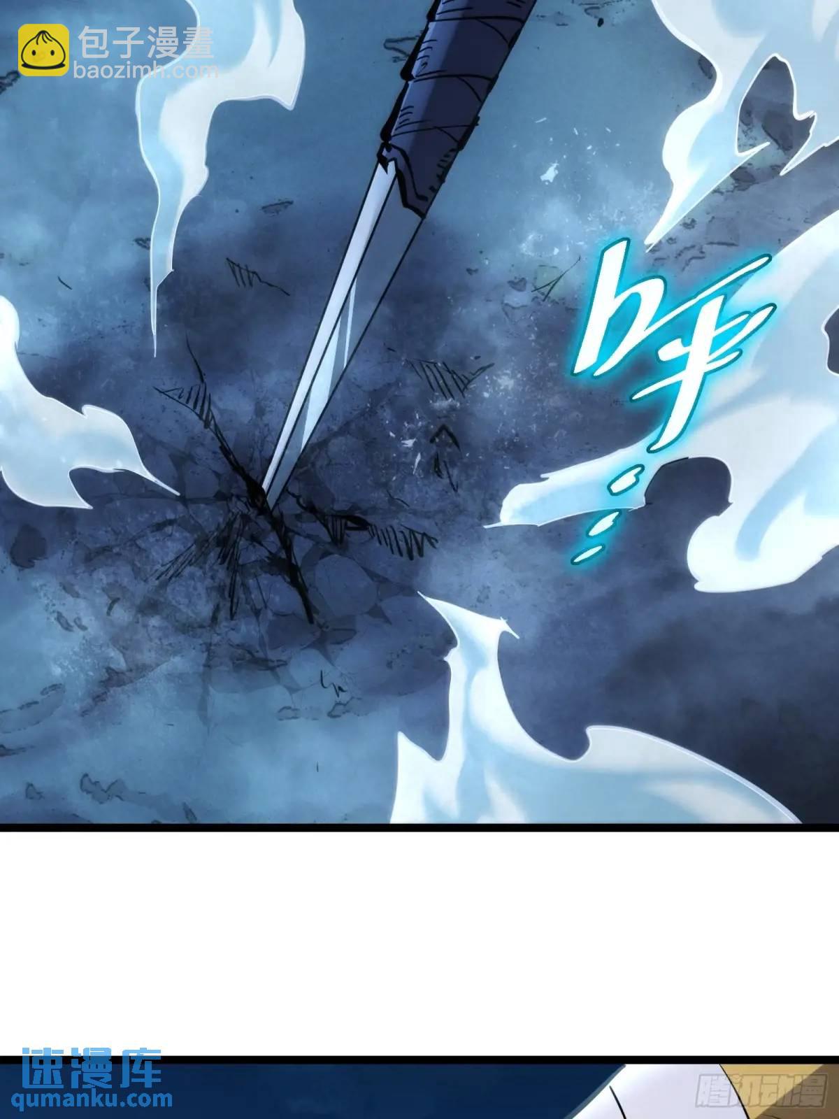 124(1/2)-第125话