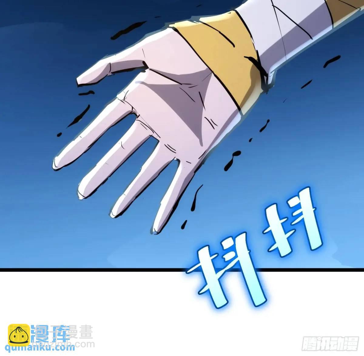 124(1/2)-第125话