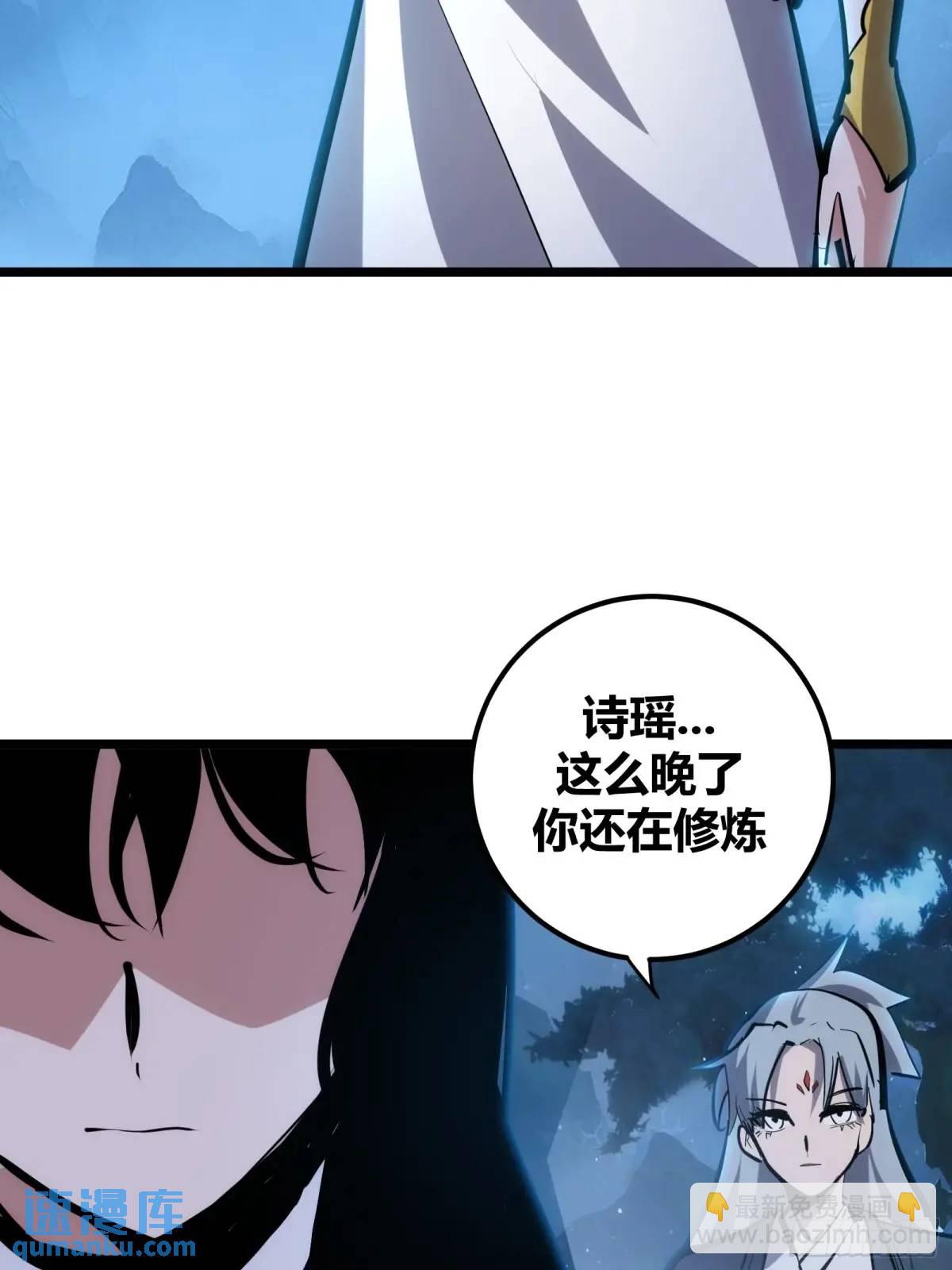 124(1/2)-第125话
