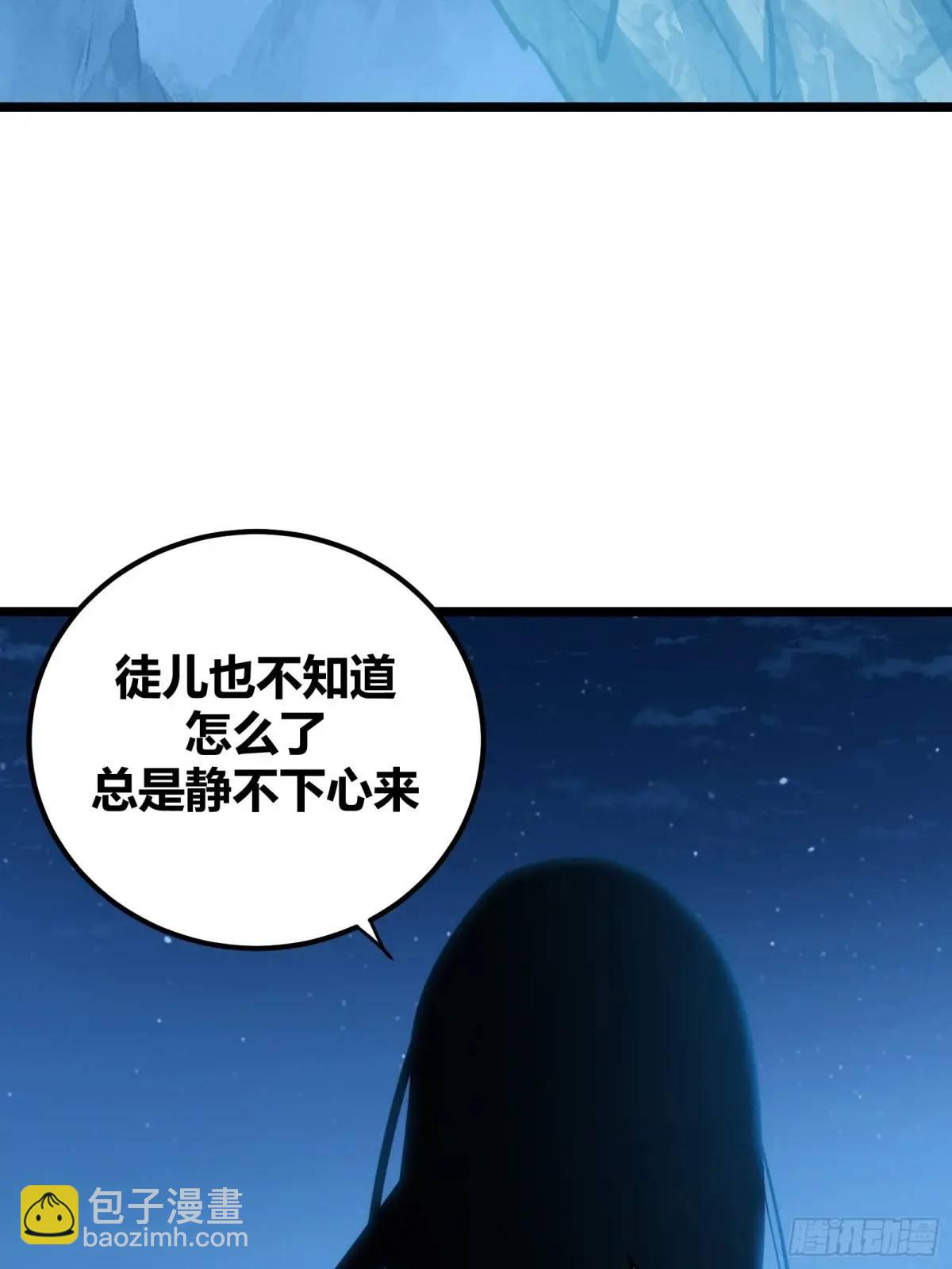 124(1/2)-第125话