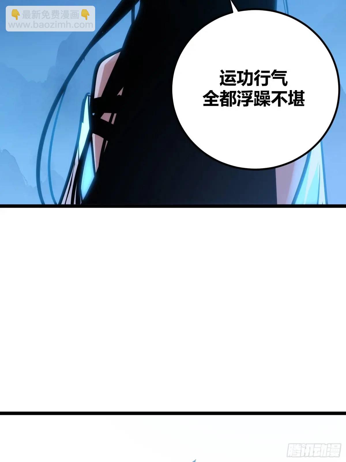 124(1/2)-第125话