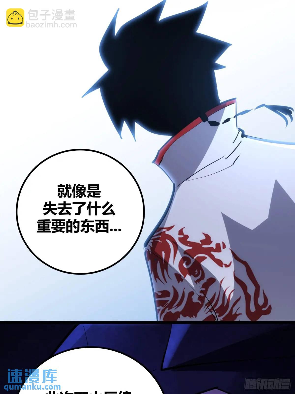 124(1/2)-第125话