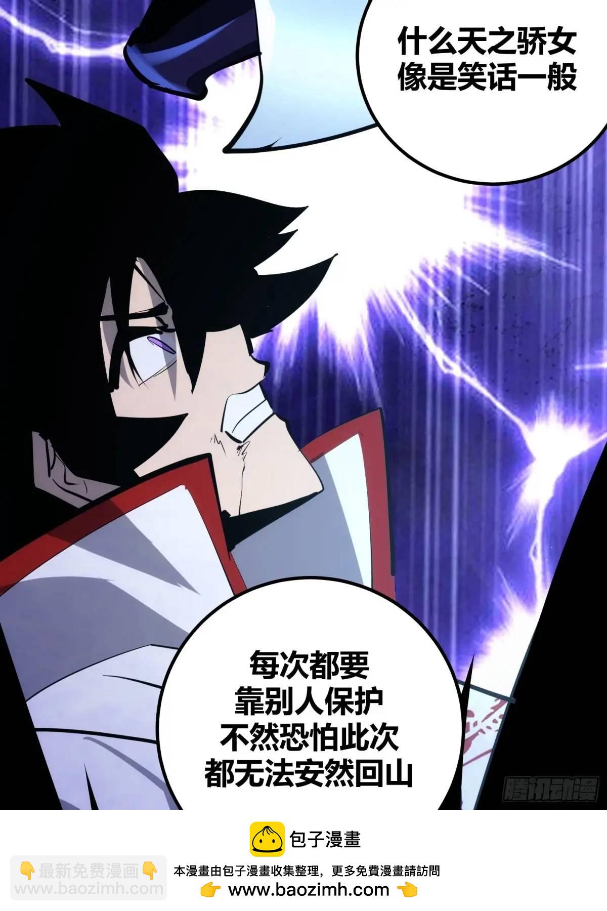 124(1/2)-第125话