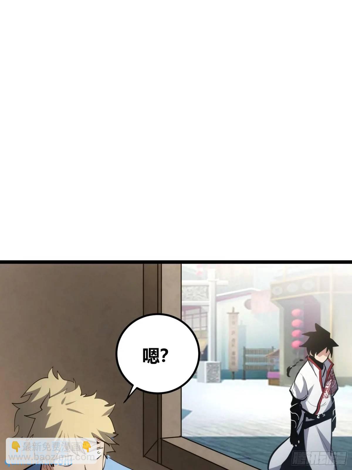 124(1/2)-第125话