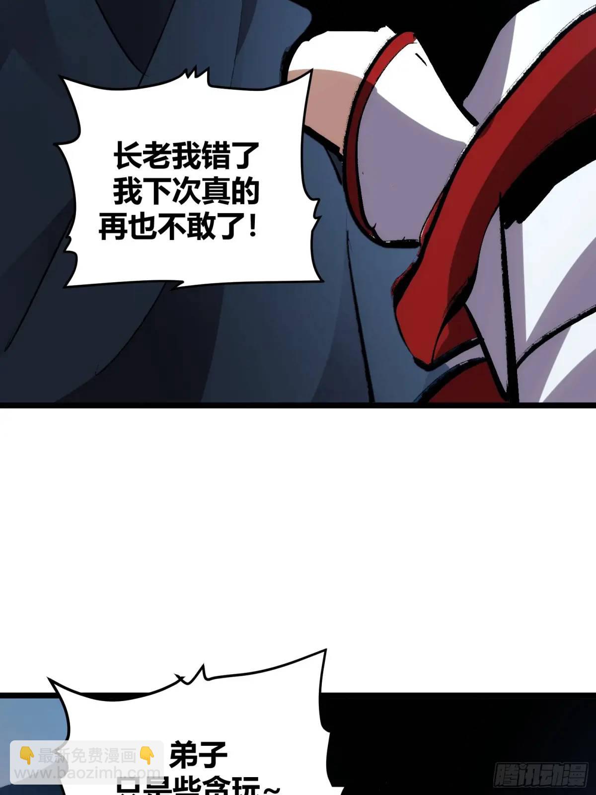 126(1/2)-第127话