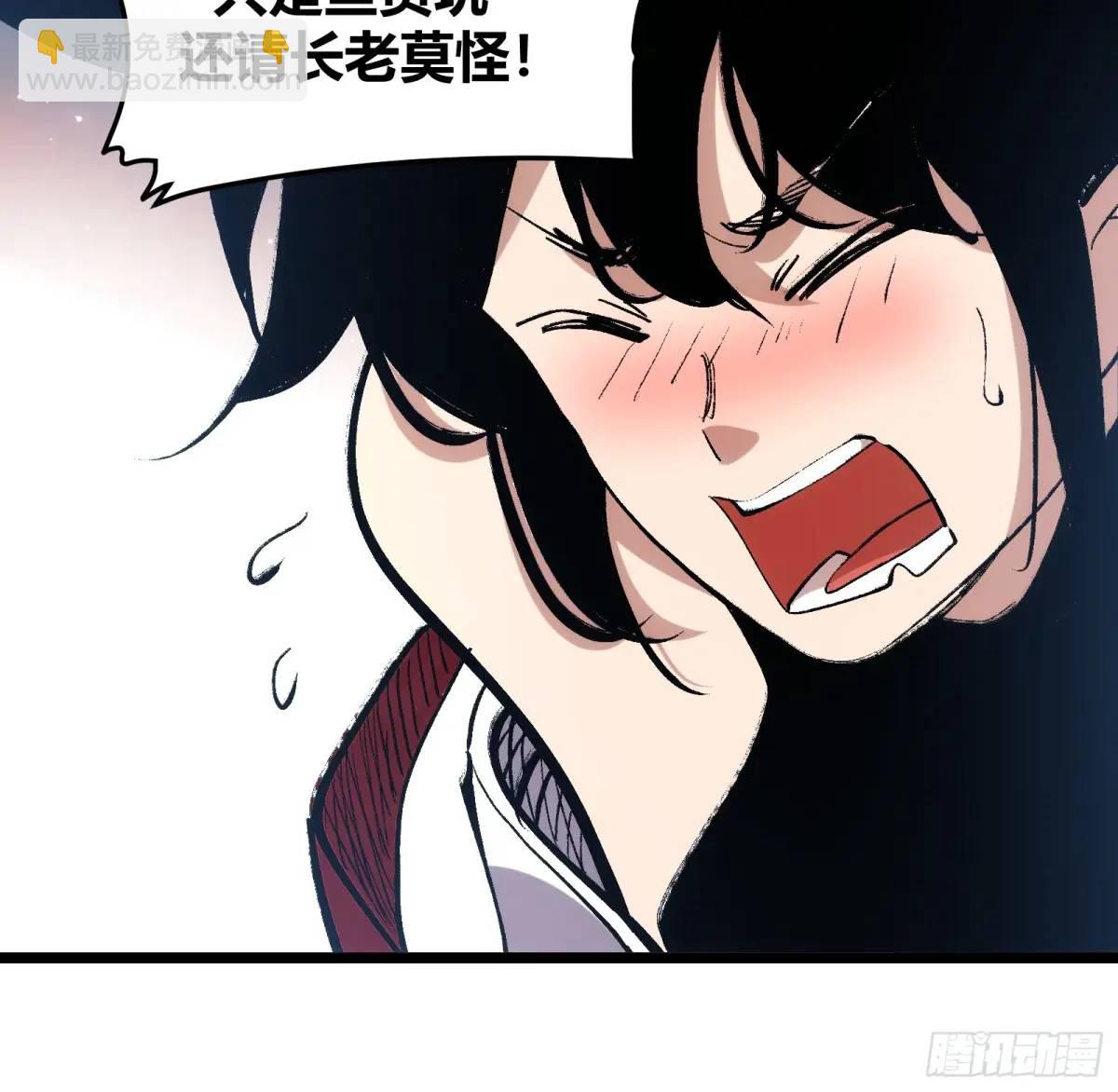 126(1/2)-第127话