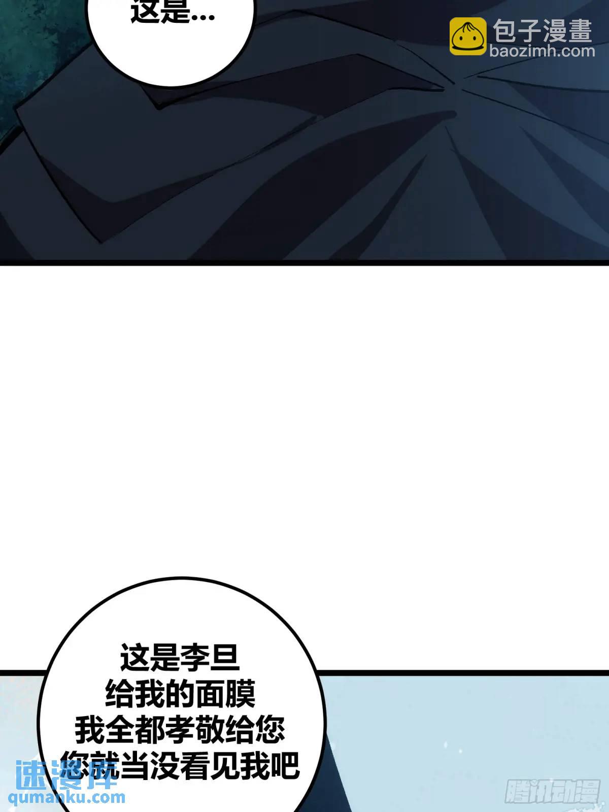126(1/2)-第127话
