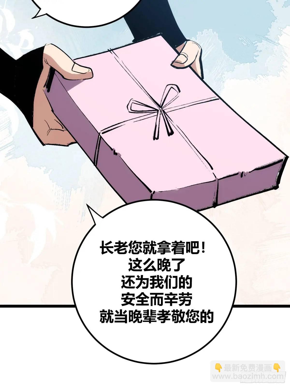 126(1/2)-第127话
