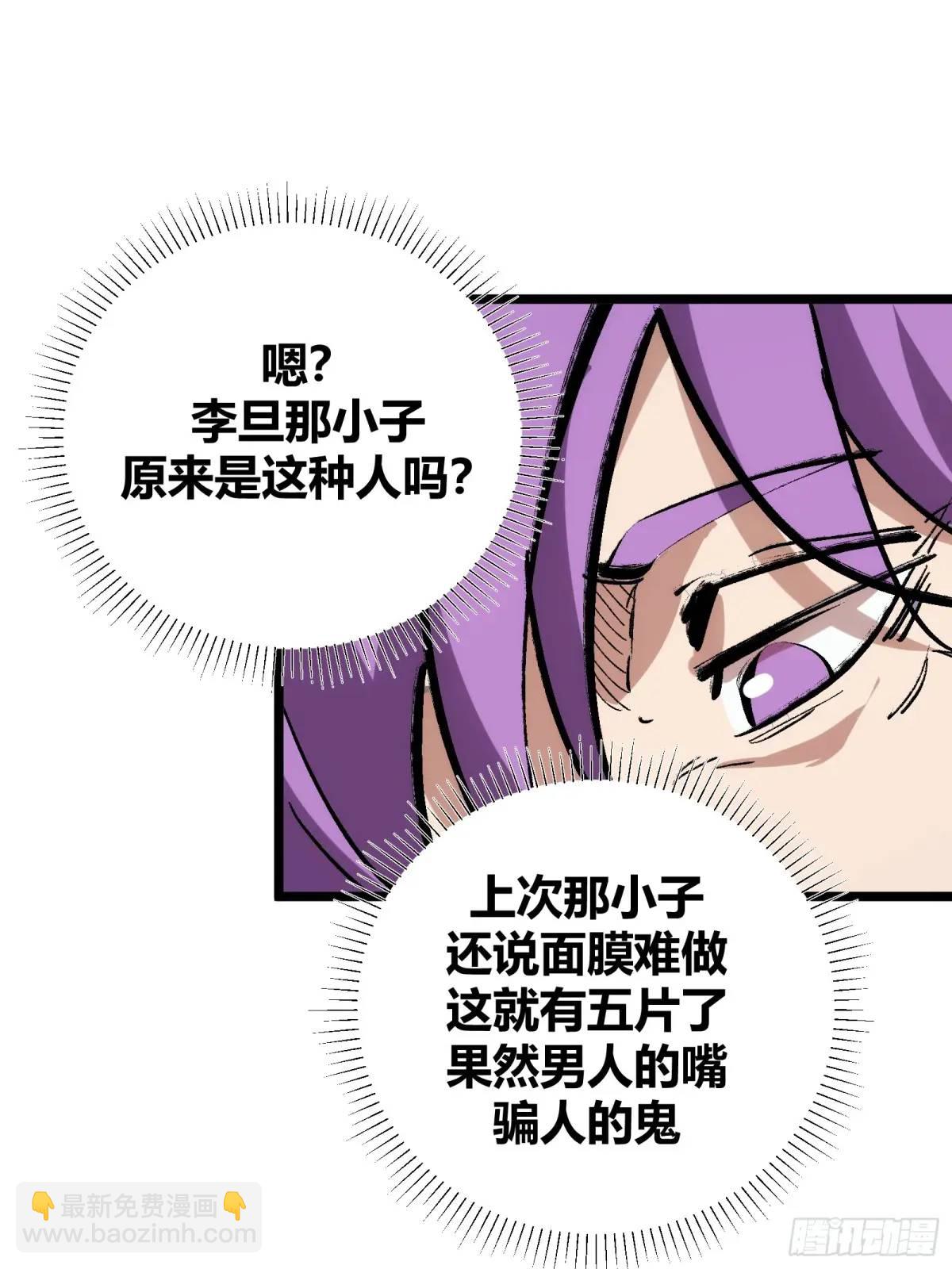 126(1/2)-第127话