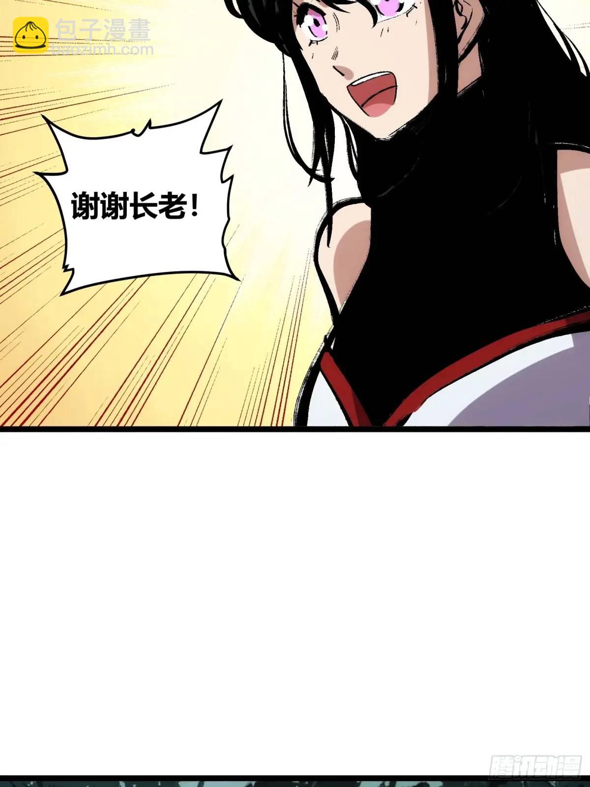 126(1/2)-第127话