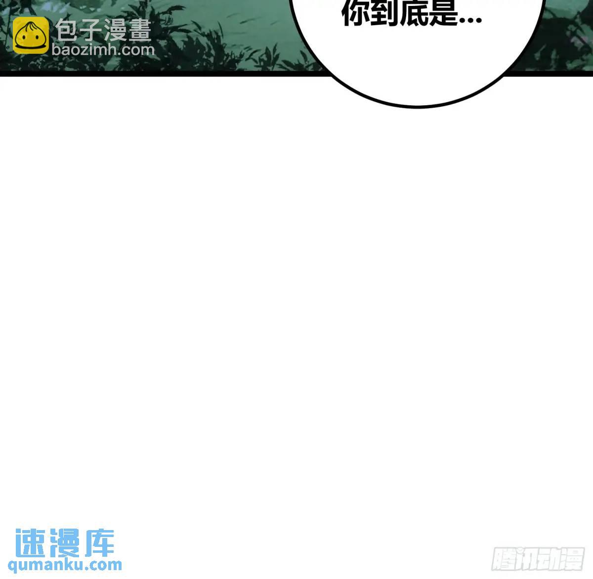 126(1/2)-第127话
