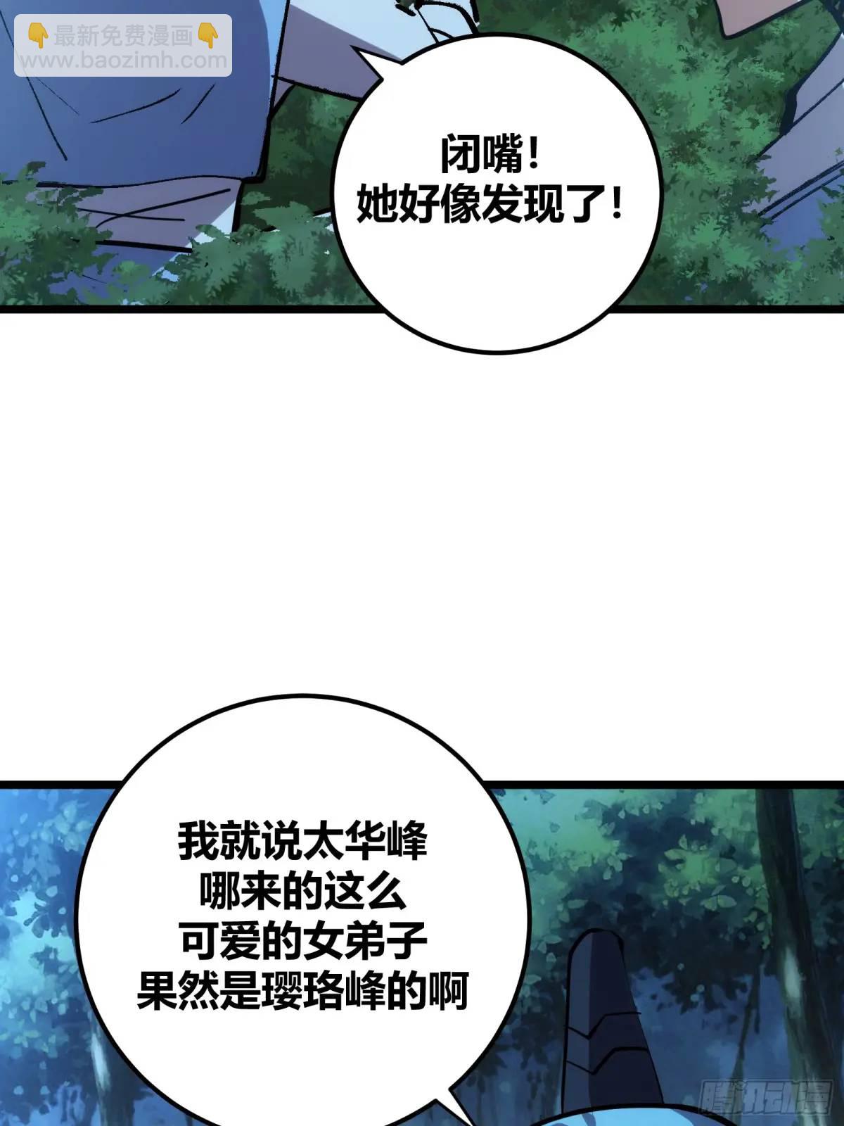 126(1/2)-第127话