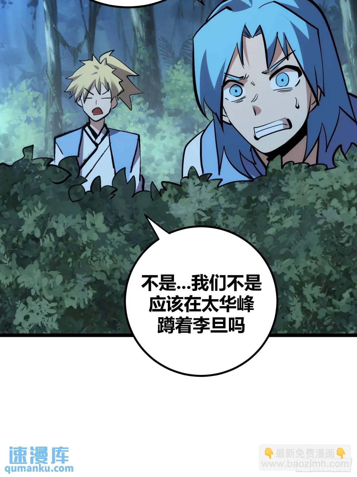 126(1/2)-第127话