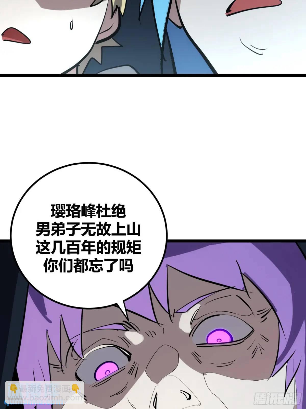 126(1/2)-第127话