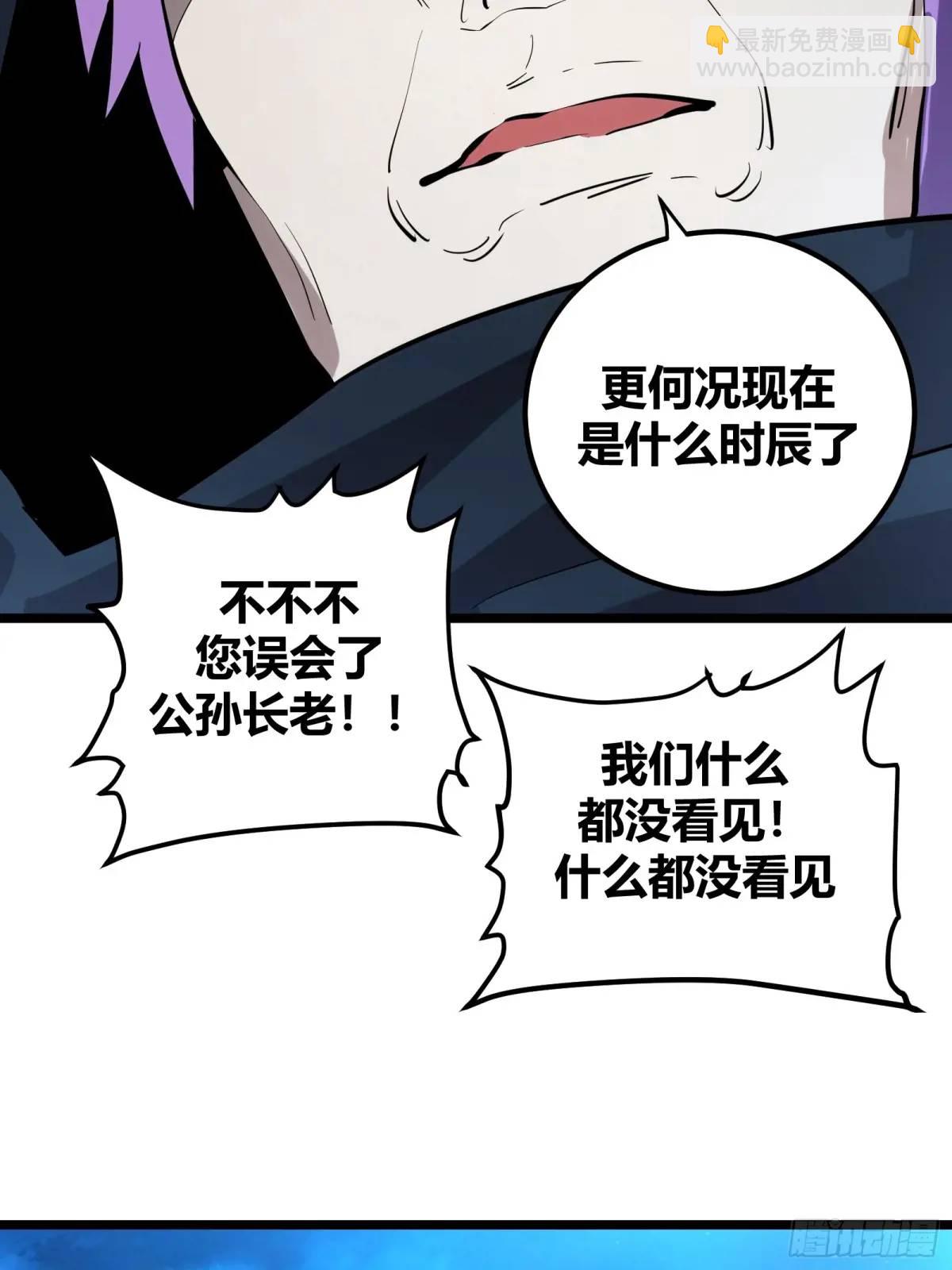 126(1/2)-第127话