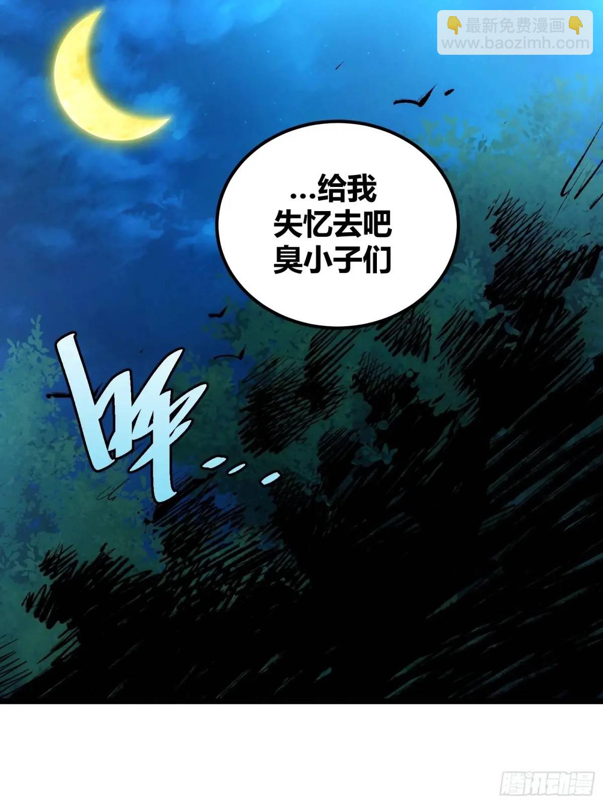 126(1/2)-第127话