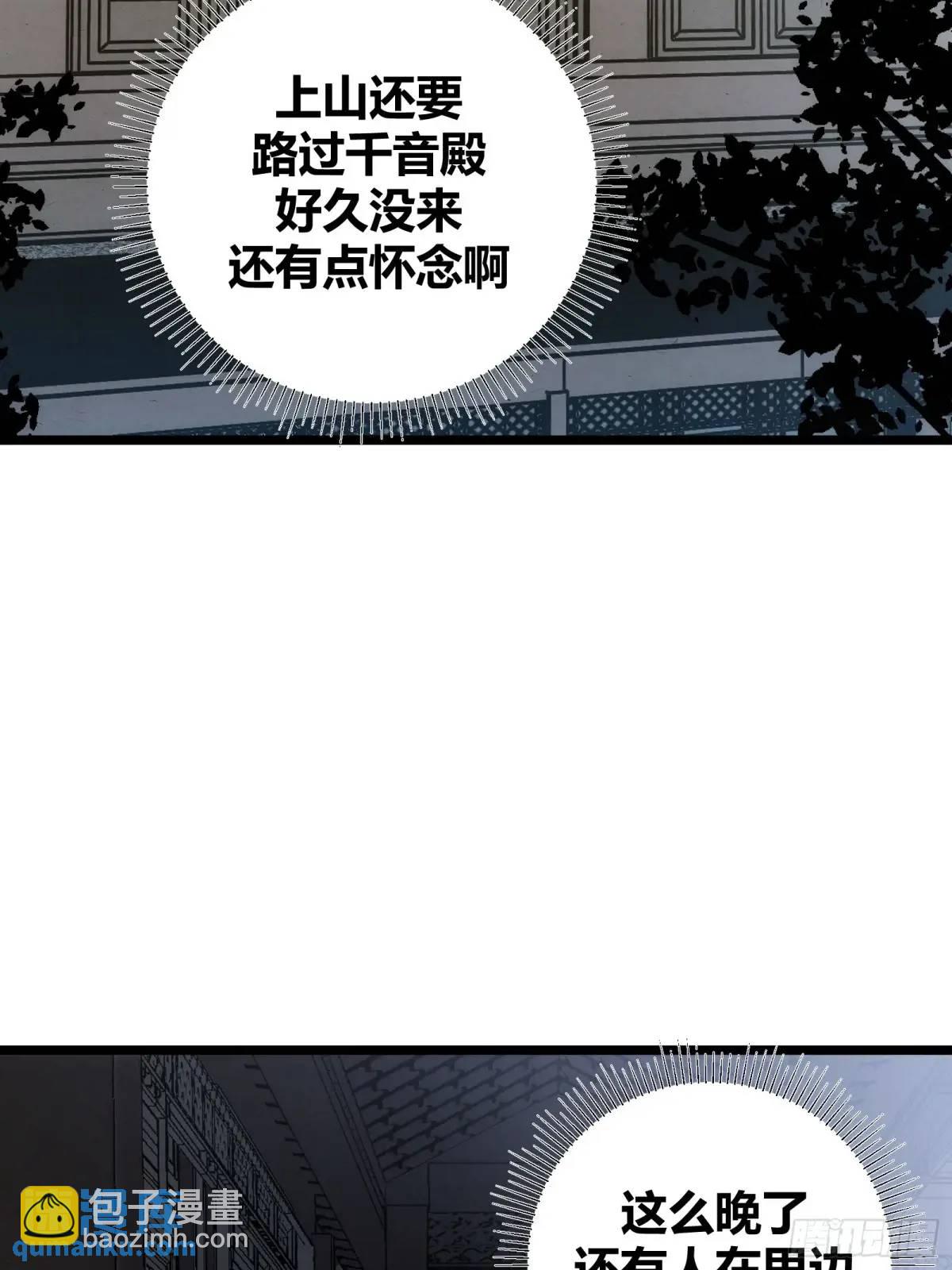 126(1/2)-第127话