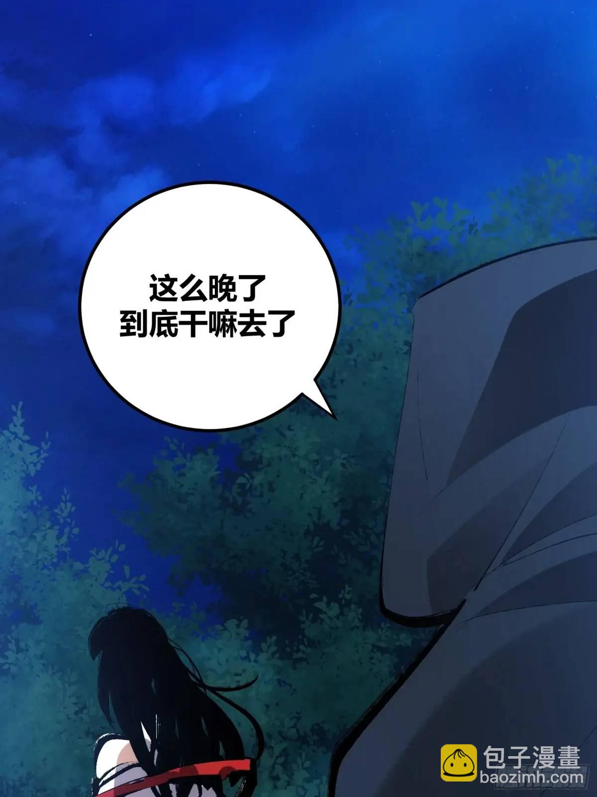 126(1/2)-第127话
