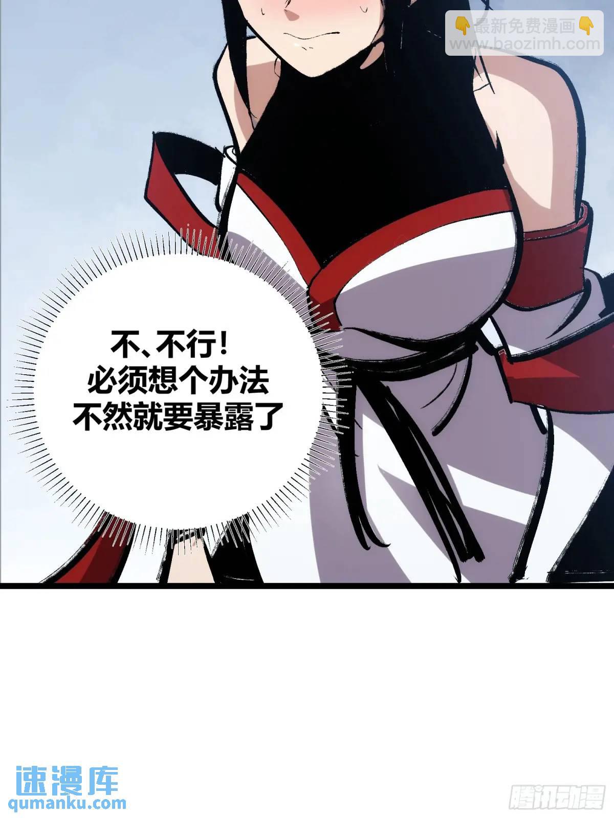 126(1/2)-第127话