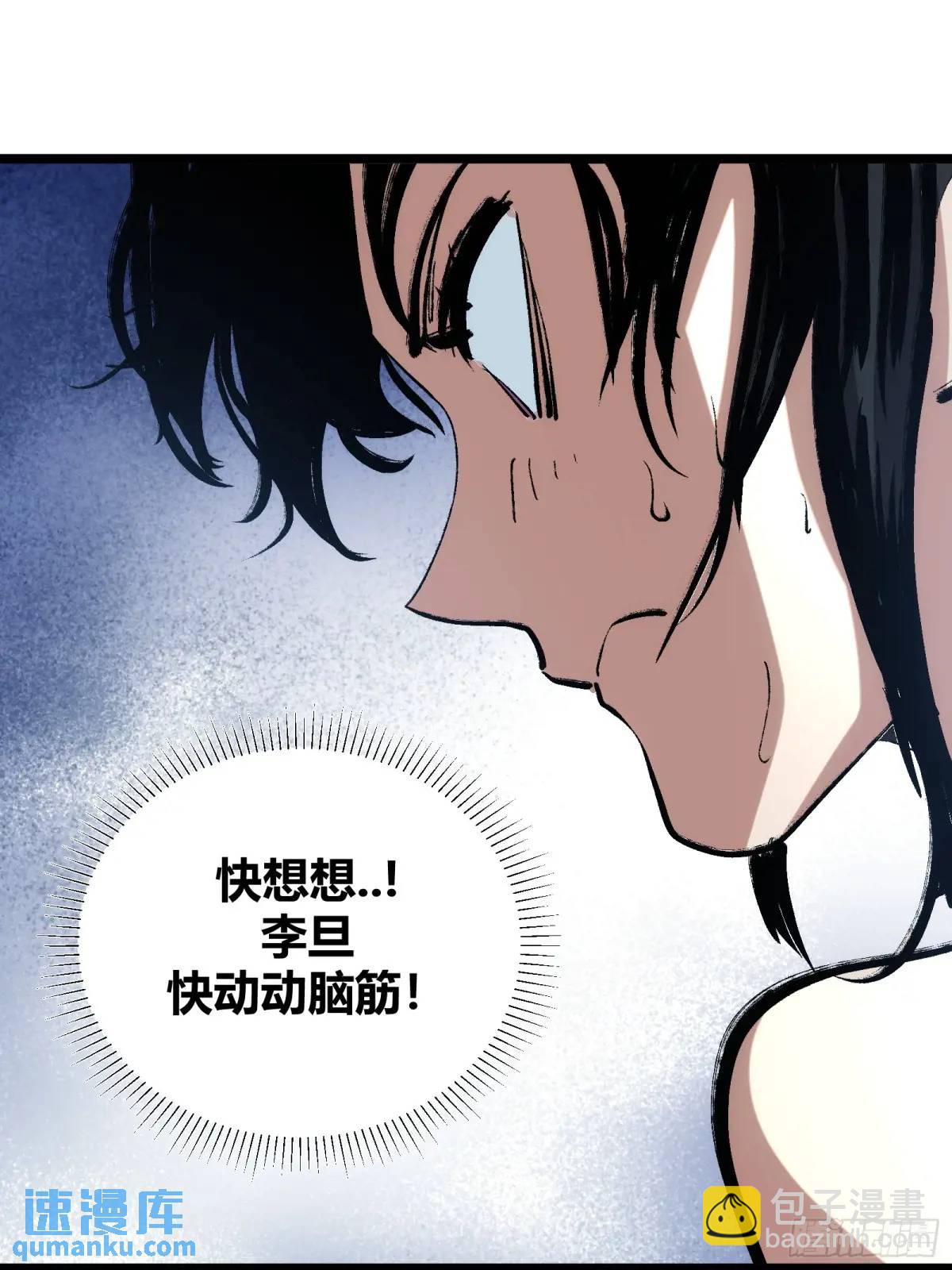 126(1/2)-第127话