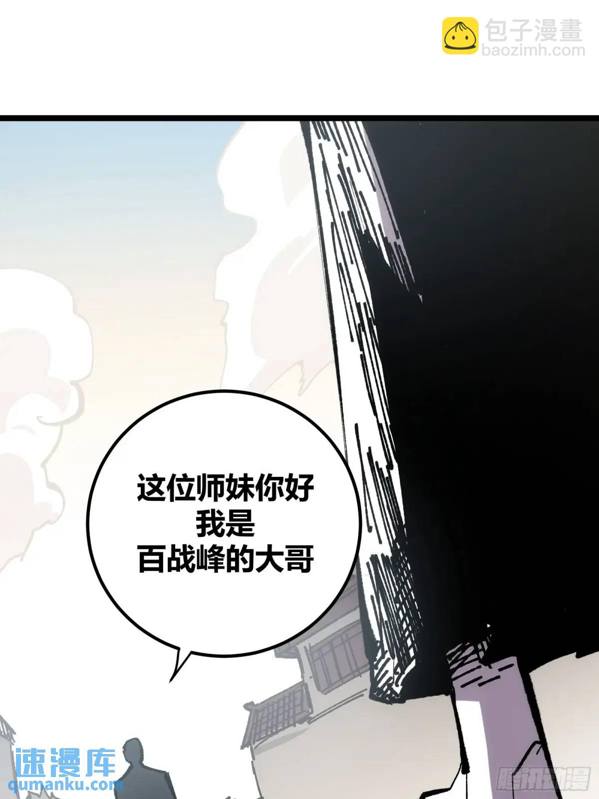 128(1/2)-第129话