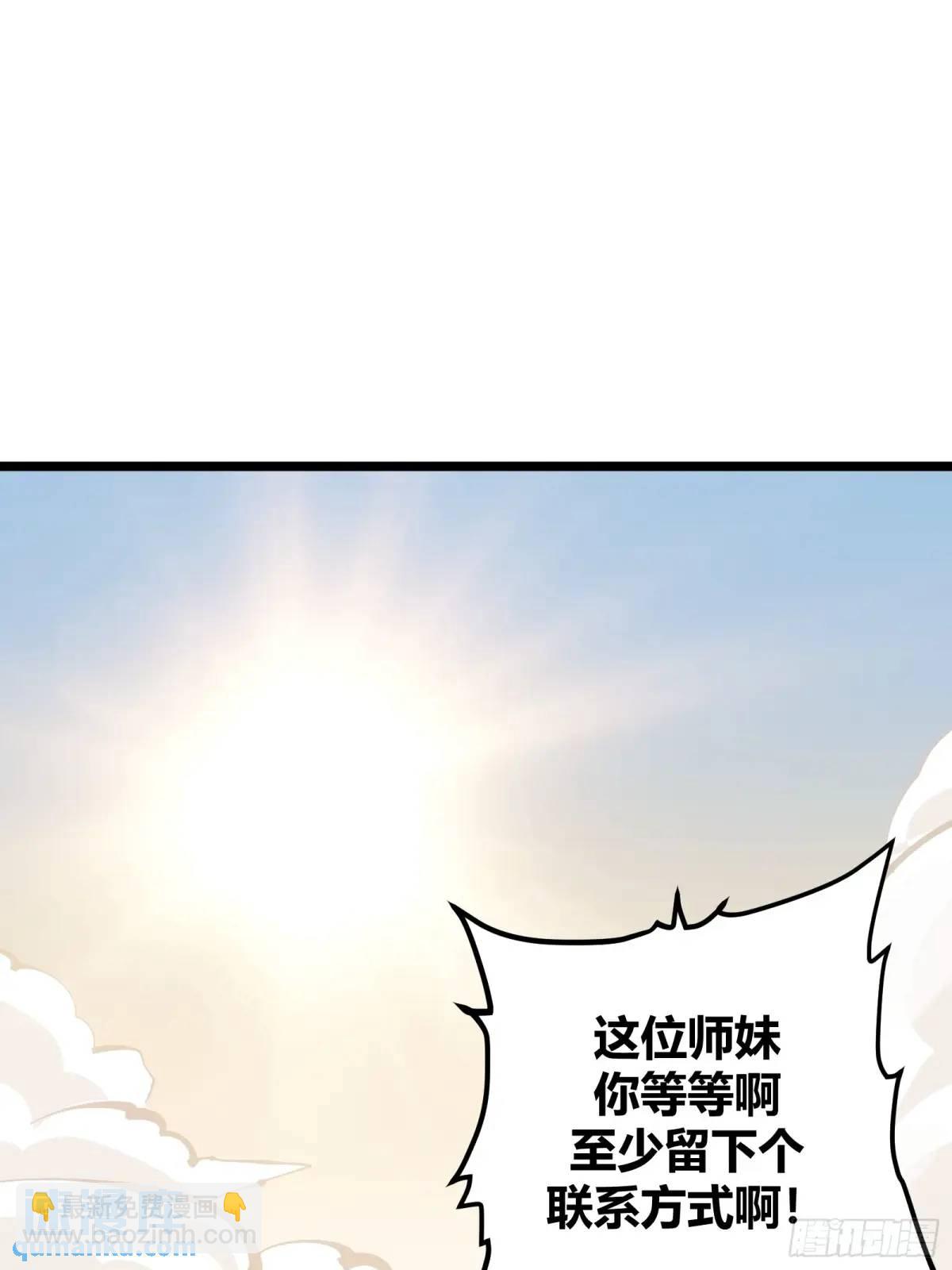 128(1/2)-第129话